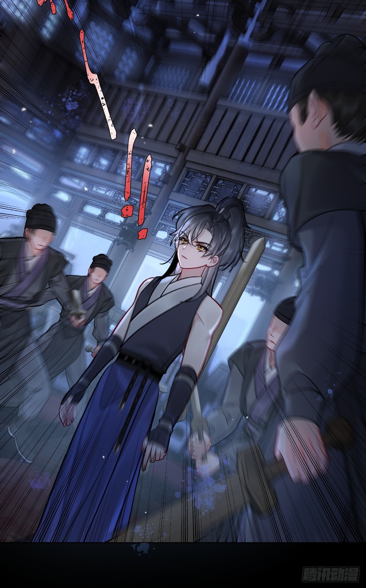 居心不敬 - 第44話 你別走… - 1
