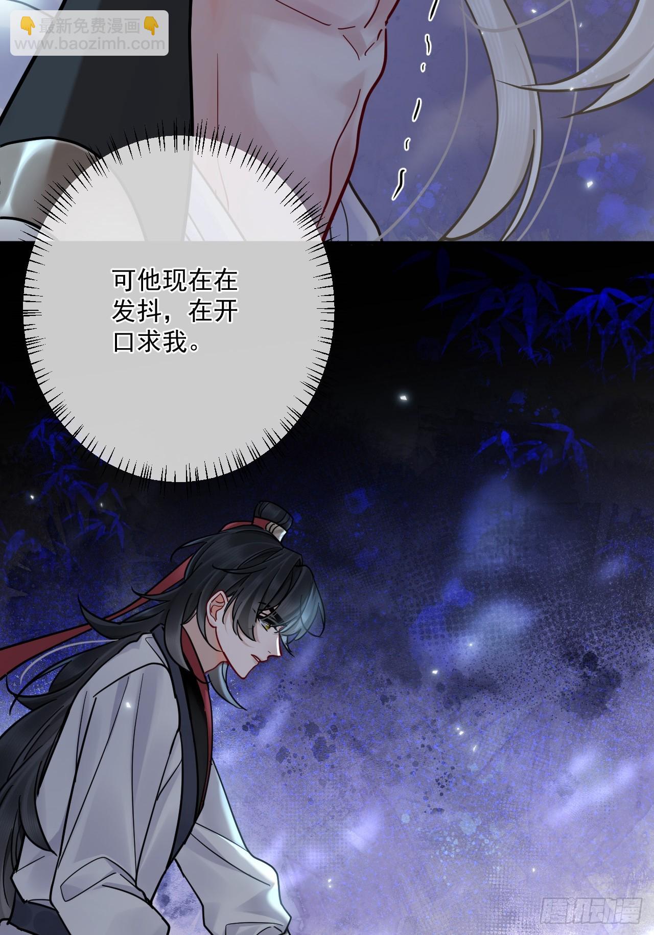 第48话 他在发抖-第54话