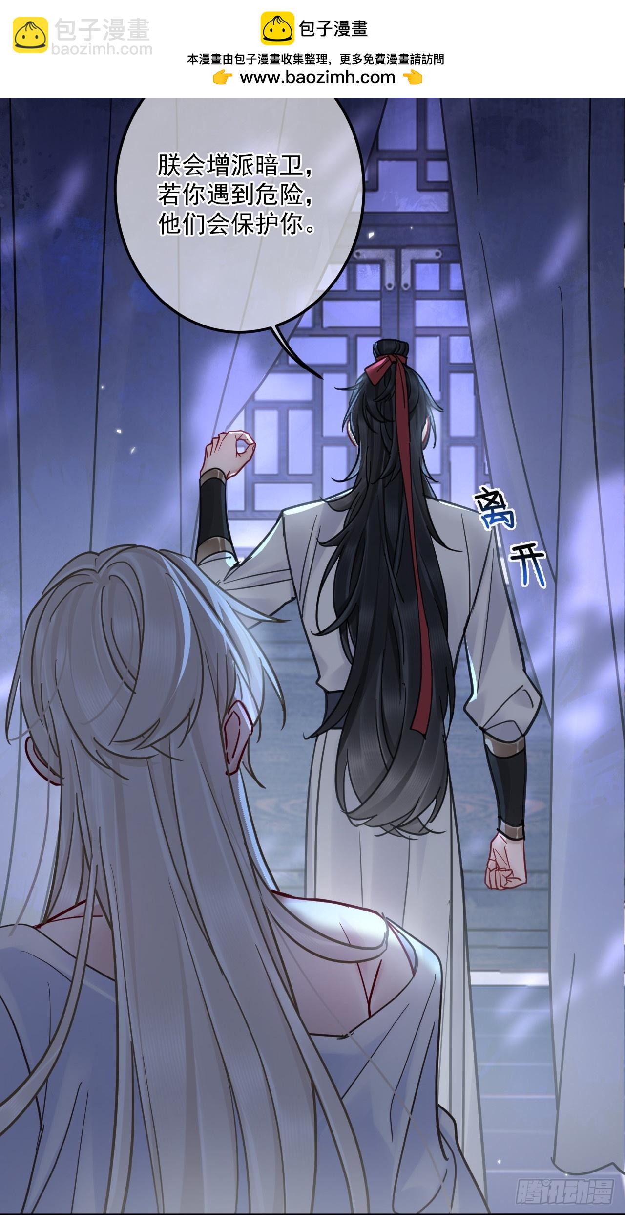 第48话 他在发抖-第54话