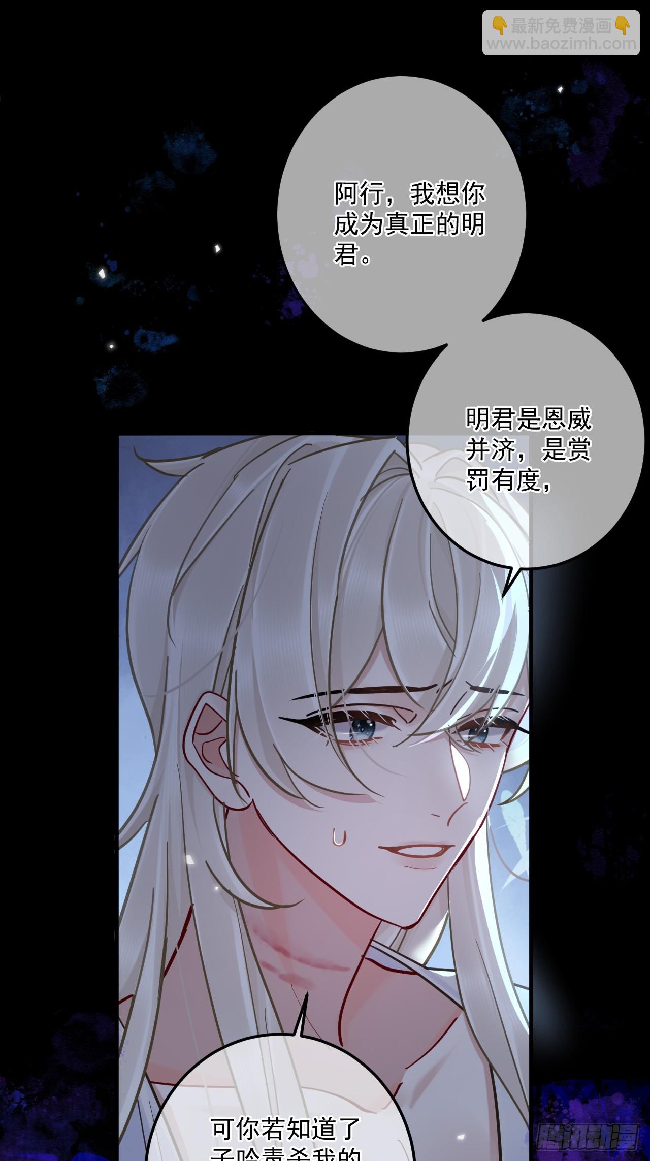 第48话 他在发抖-第54话