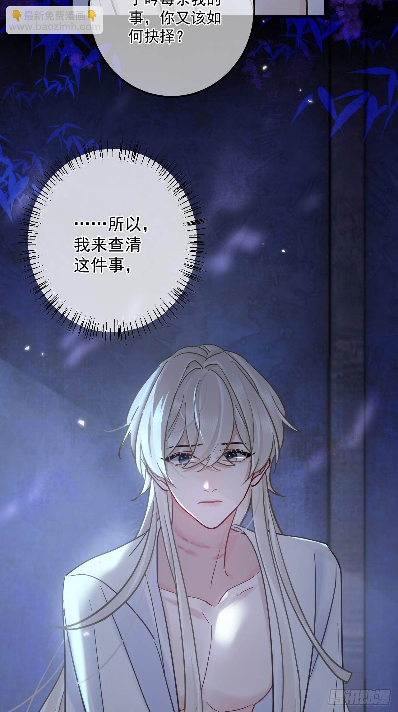 第48话 他在发抖-第54话