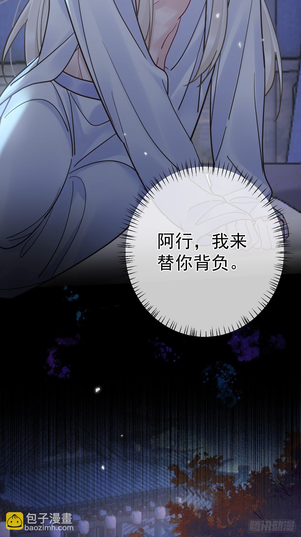 第48话 他在发抖-第54话