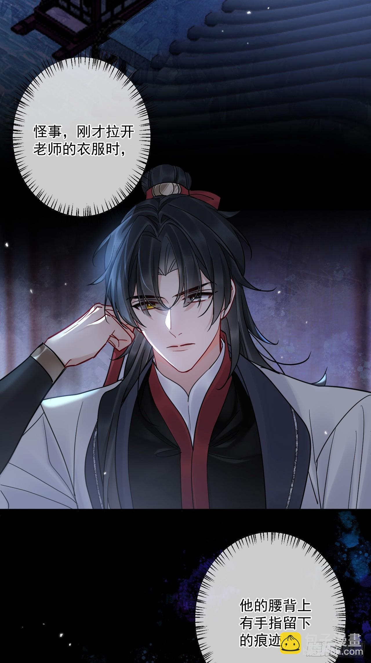 第48话 他在发抖-第54话