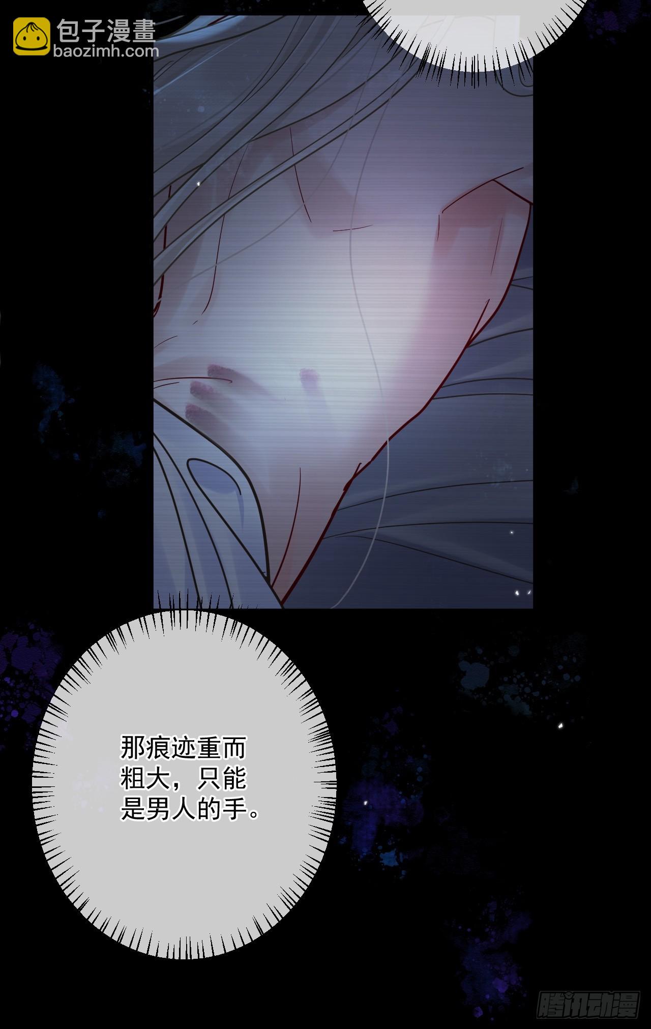 第48话 他在发抖-第54话