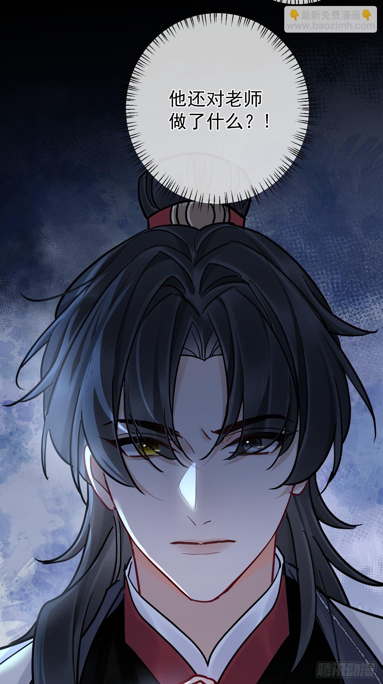 第48话 他在发抖-第54话