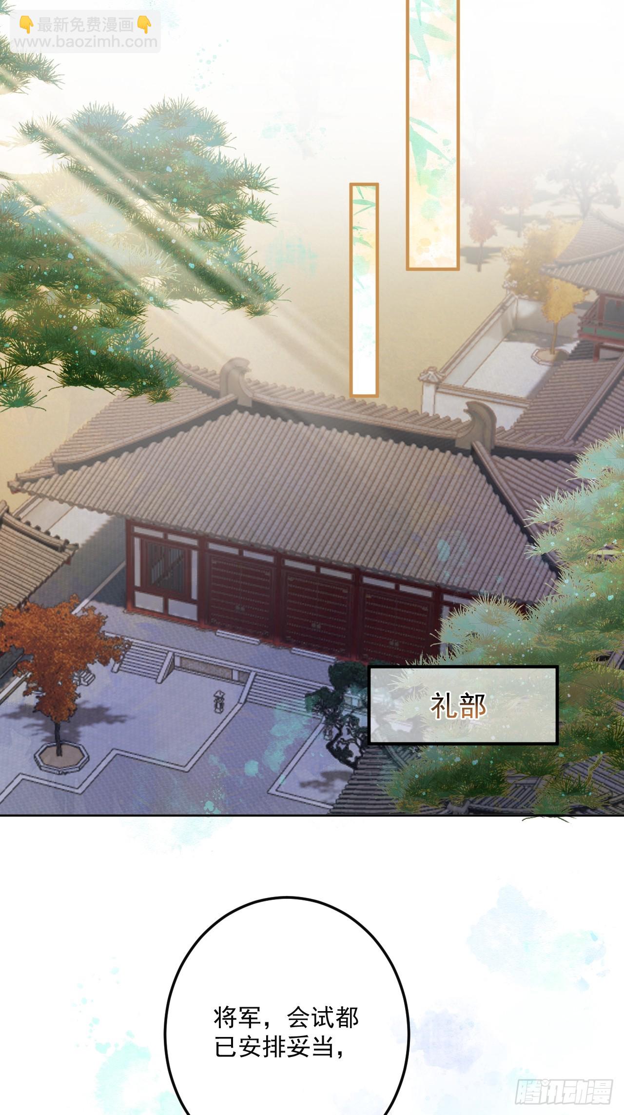 第48话 他在发抖-第54话