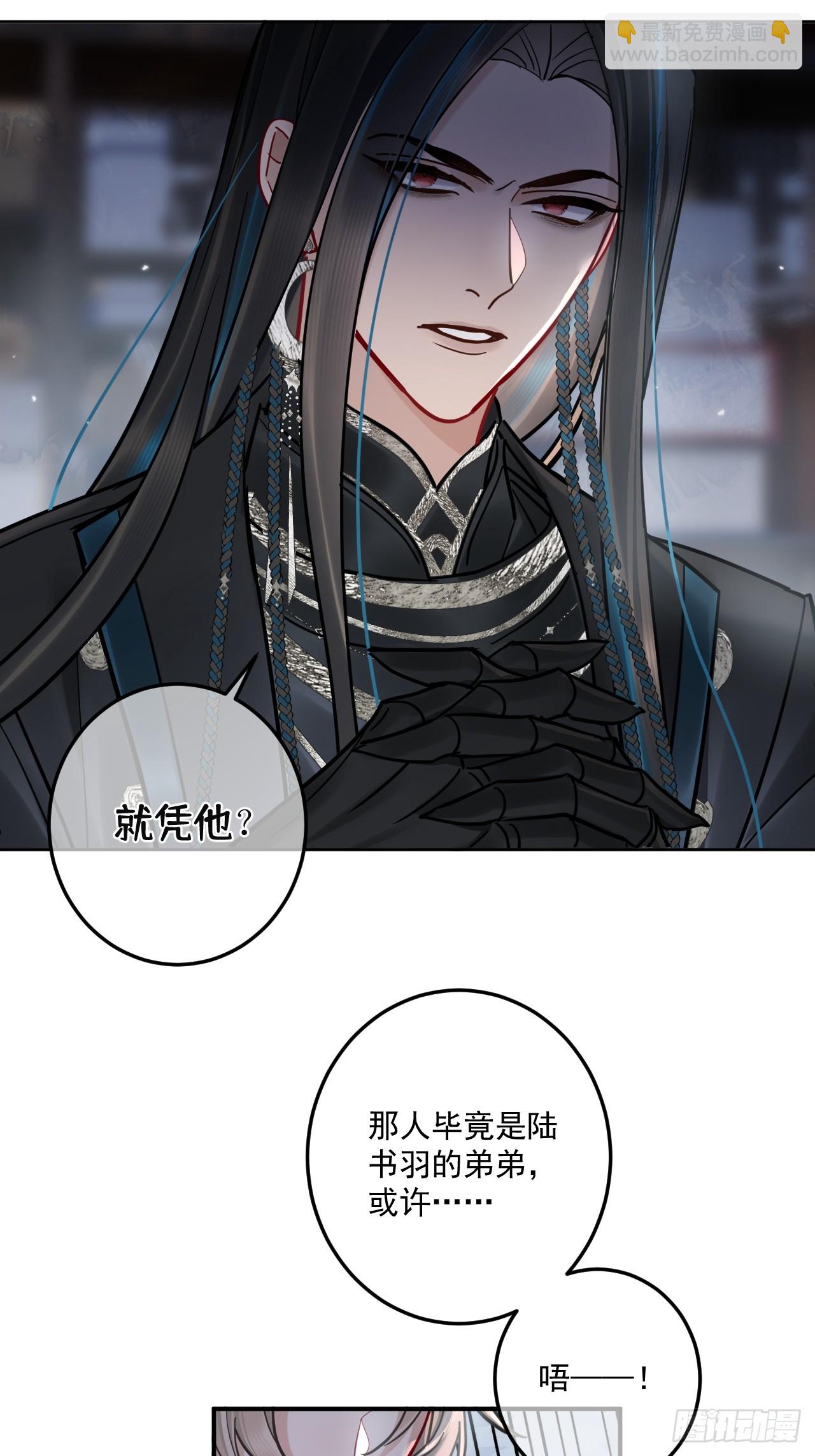 第48话 他在发抖-第54话