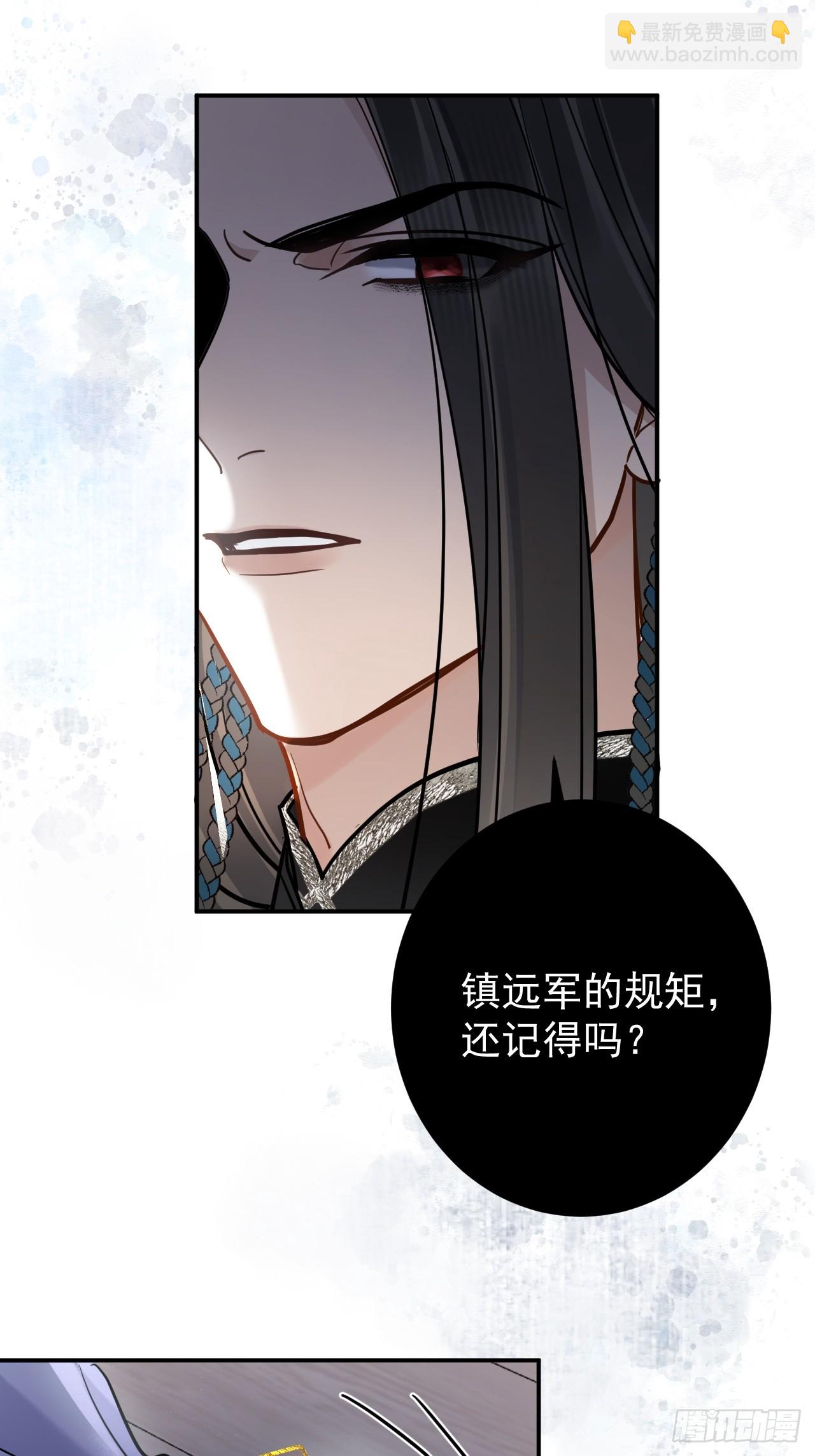 第48话 他在发抖-第54话