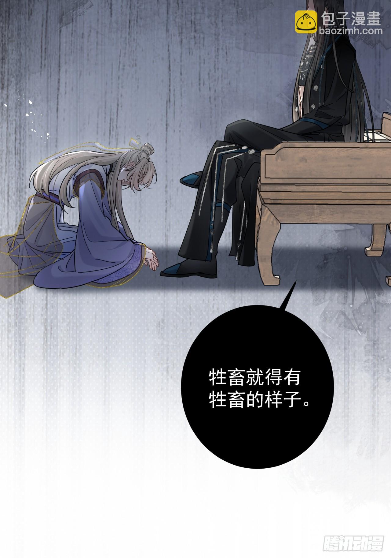 第48话 他在发抖-第54话