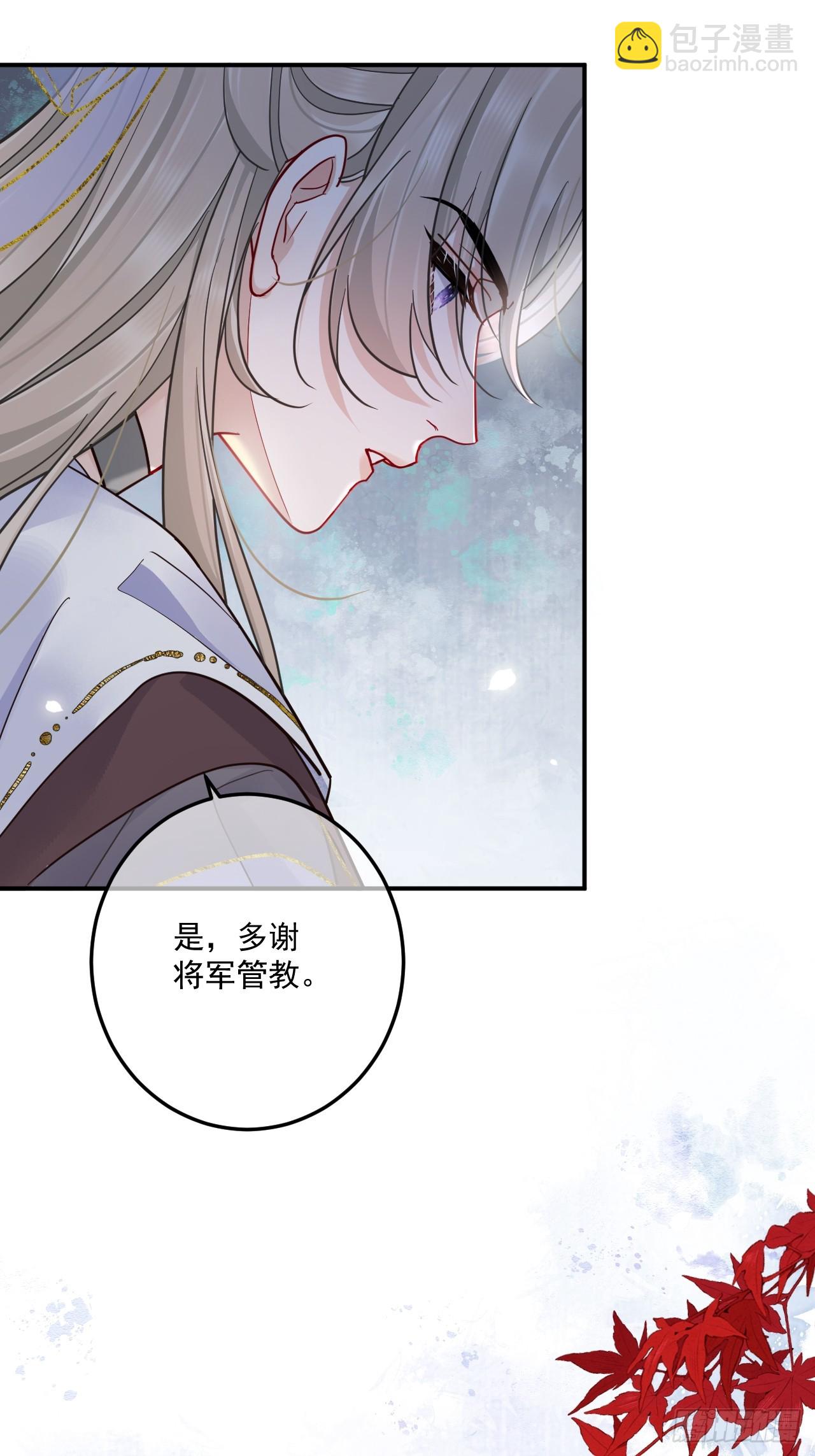 第48话 他在发抖-第54话