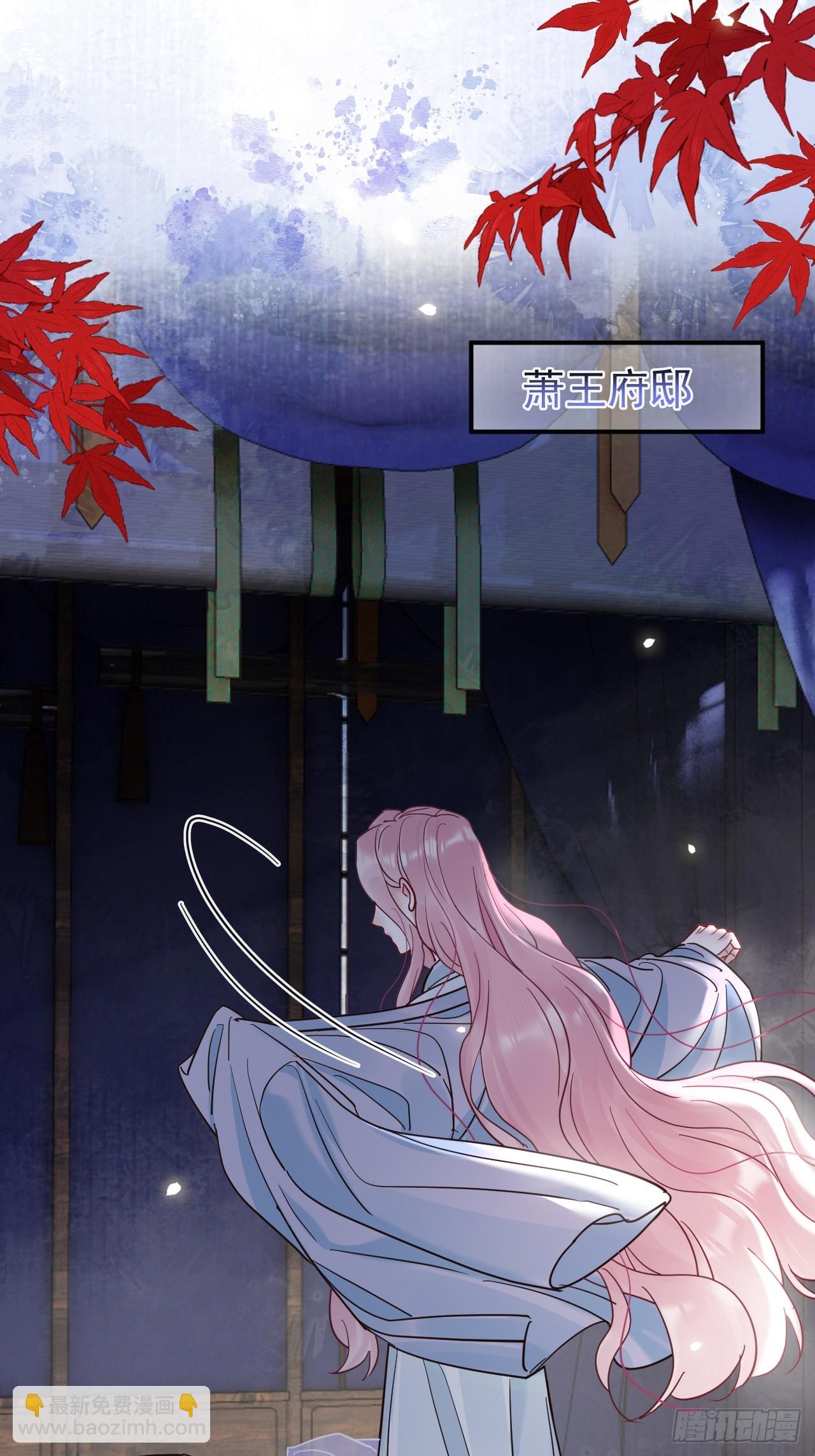 第48话 他在发抖-第54话