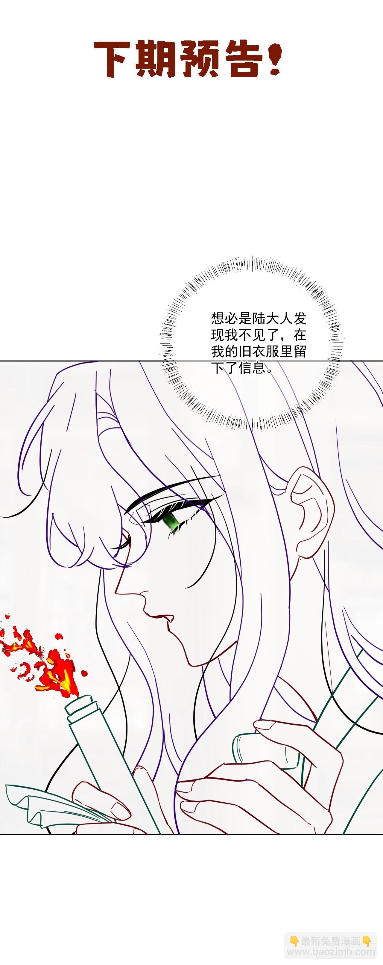 第48话 他在发抖-第54话