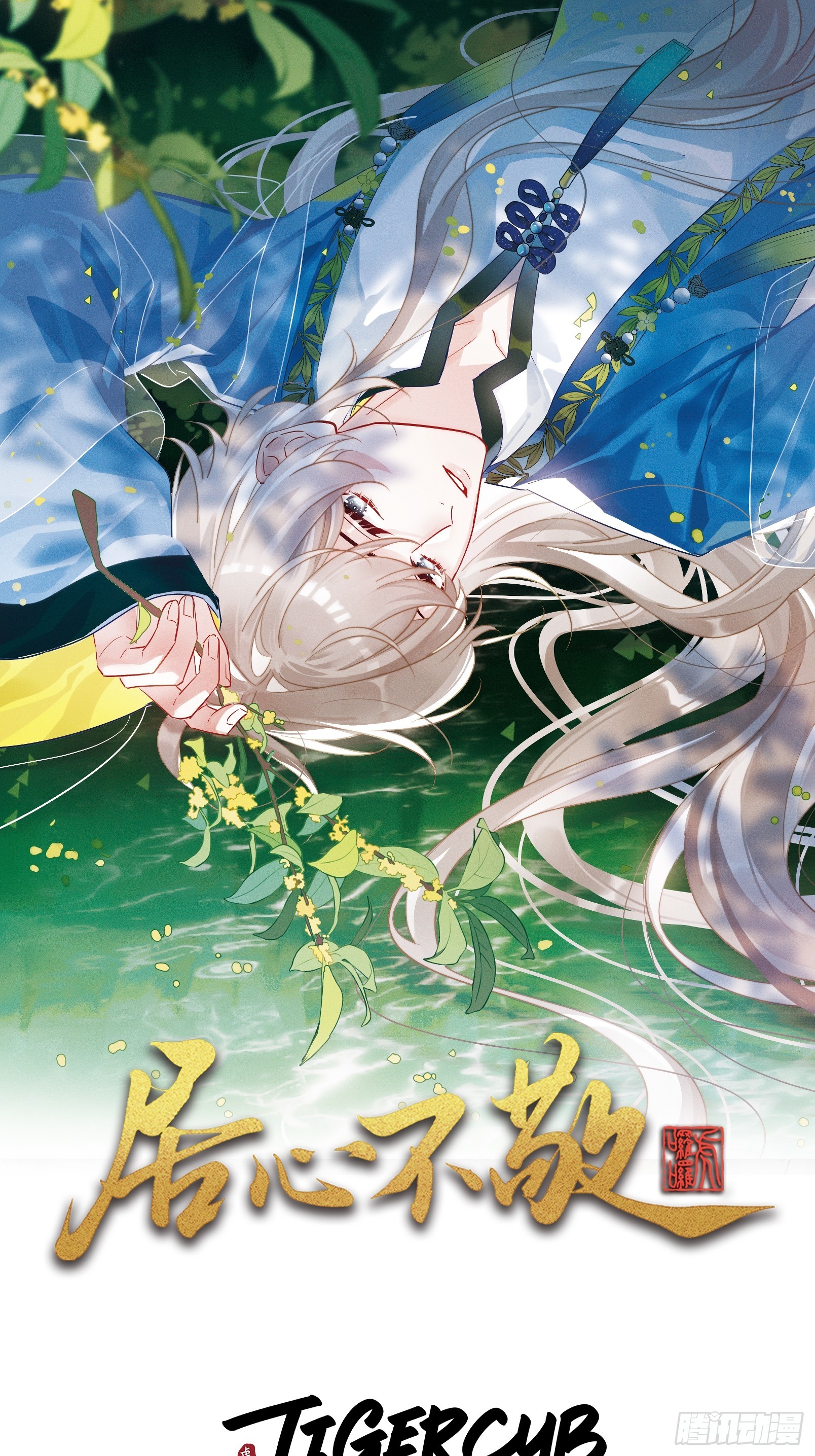 第50话 哥哥你真厉害-第56话