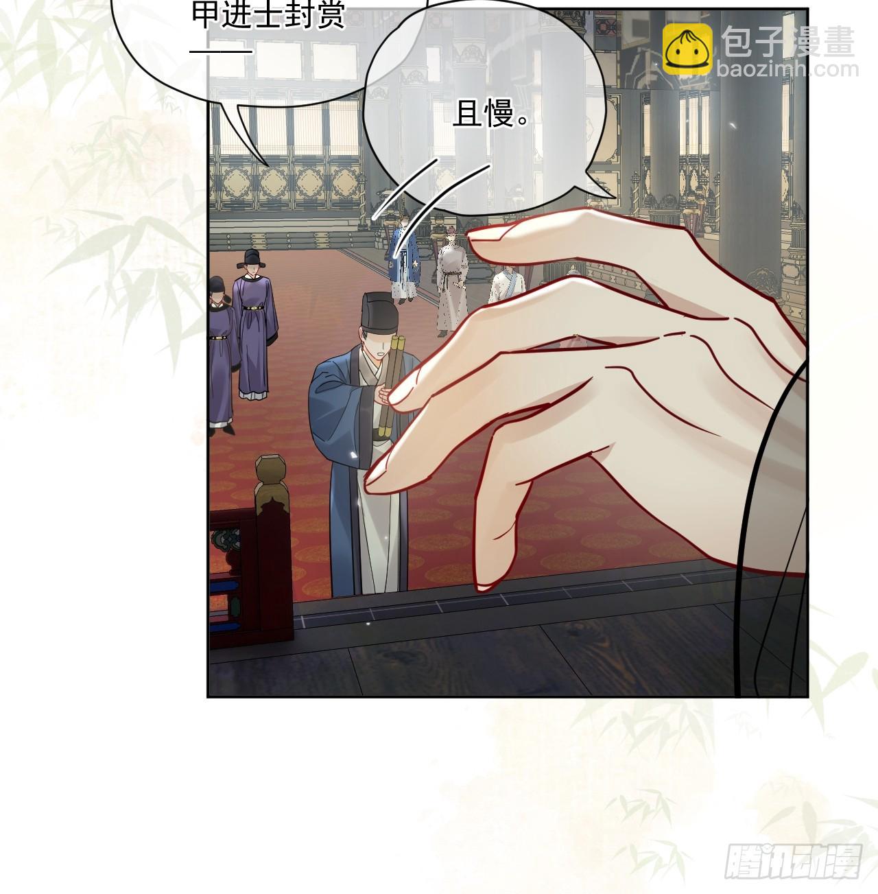 第50话 哥哥你真厉害-第56话