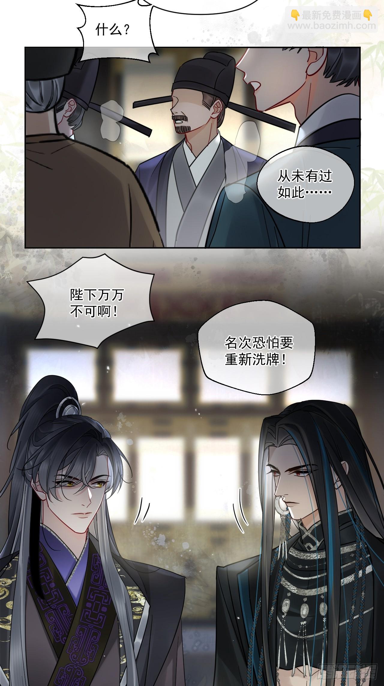 第50话 哥哥你真厉害-第56话