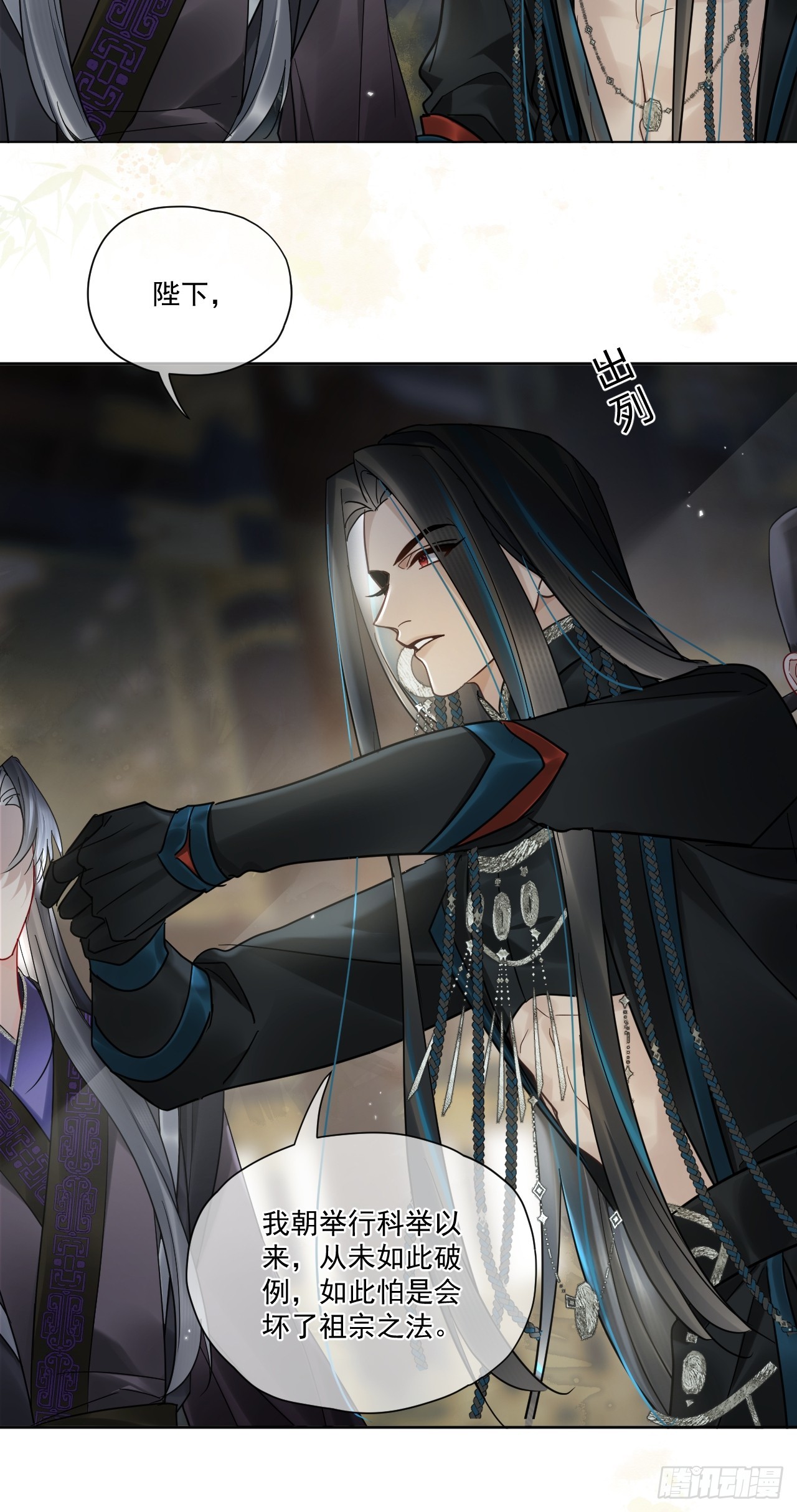 第50话 哥哥你真厉害-第56话