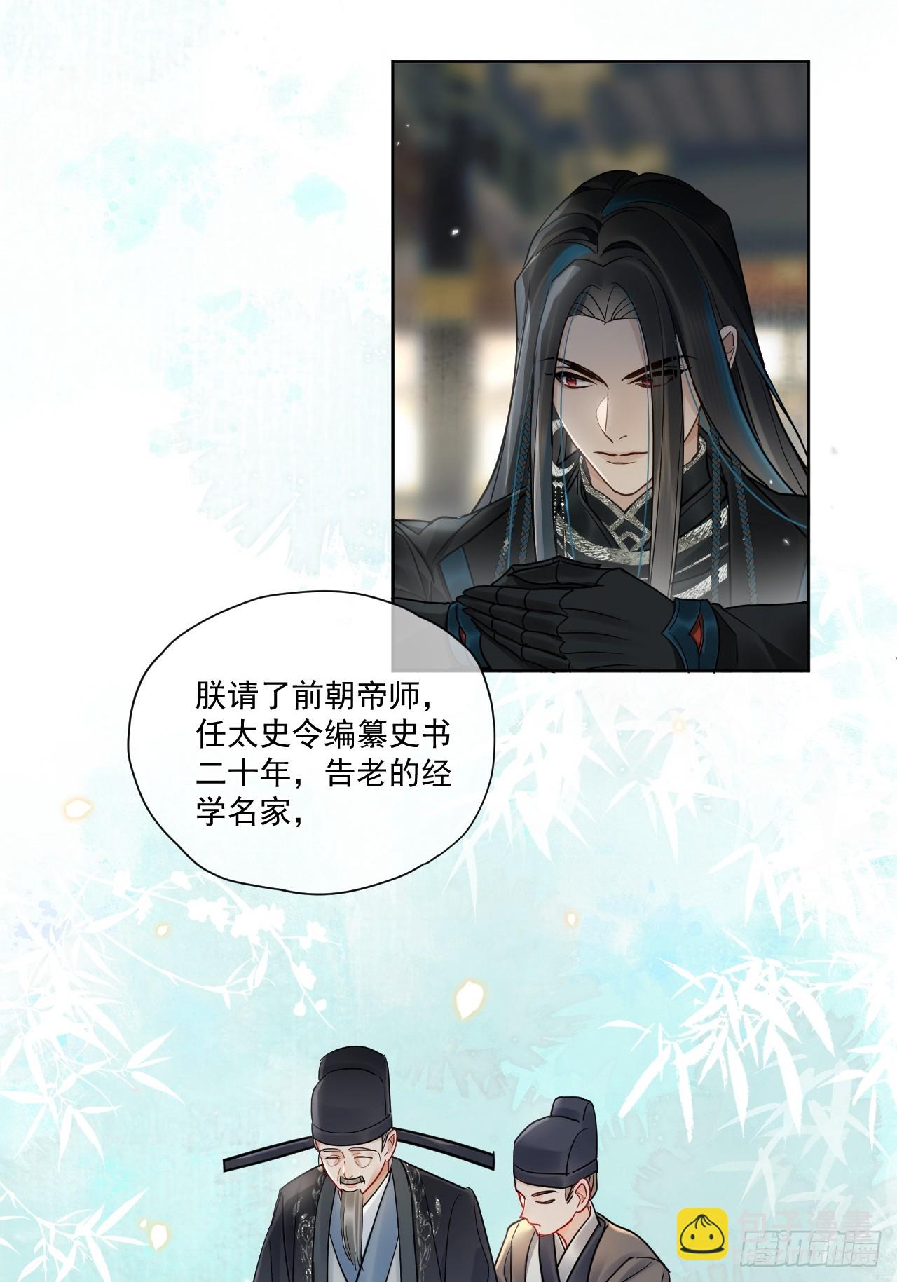 第50话 哥哥你真厉害-第56话