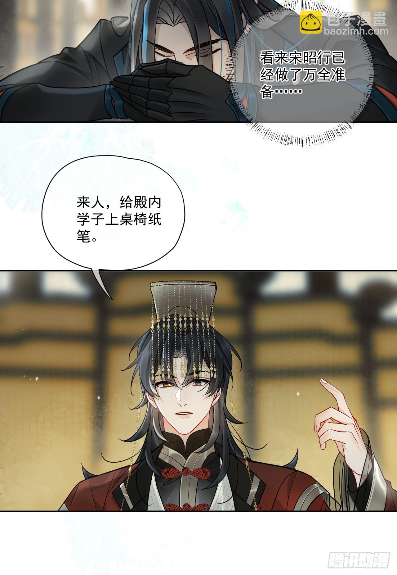 第50话 哥哥你真厉害-第56话