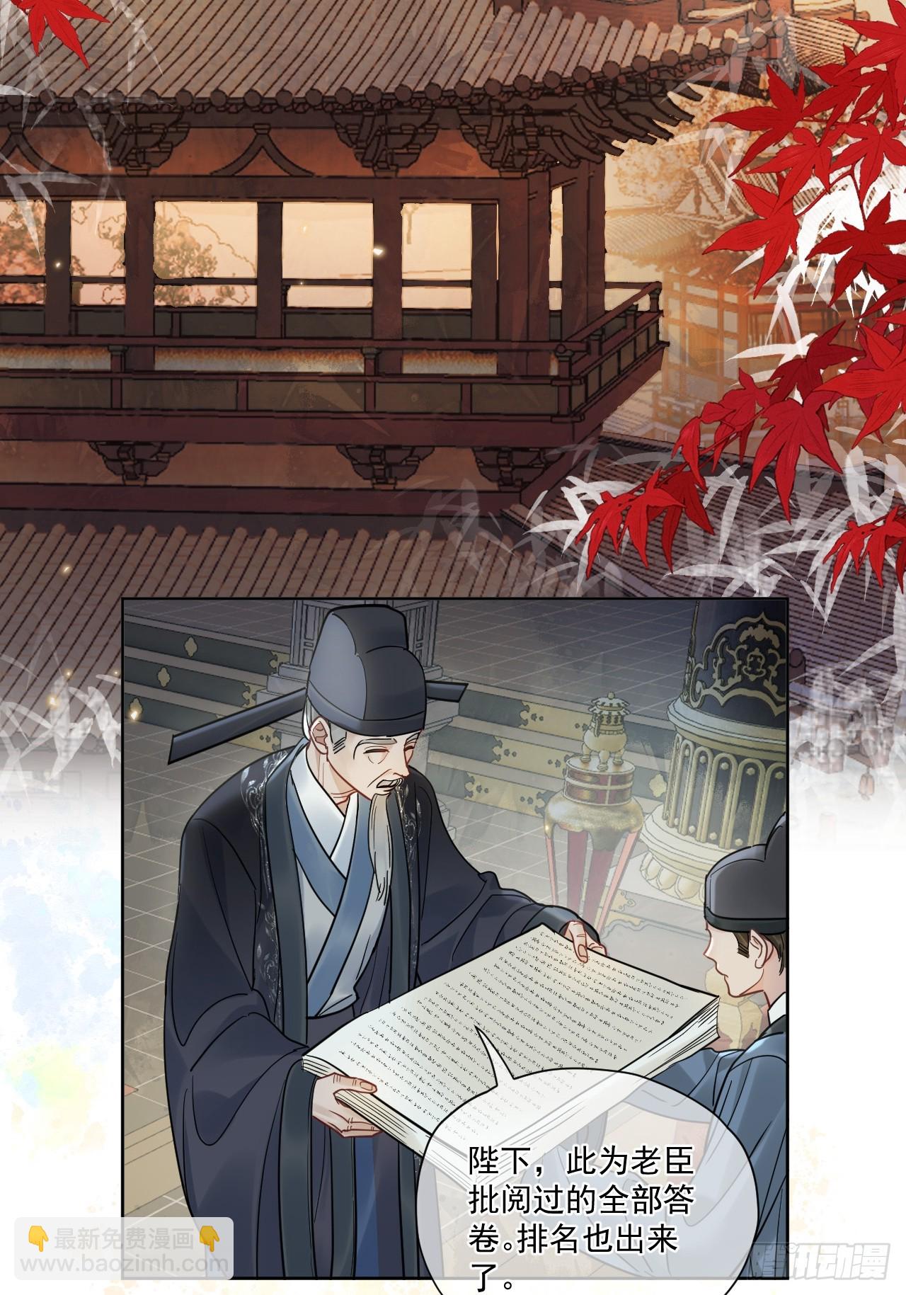 第50话 哥哥你真厉害-第56话