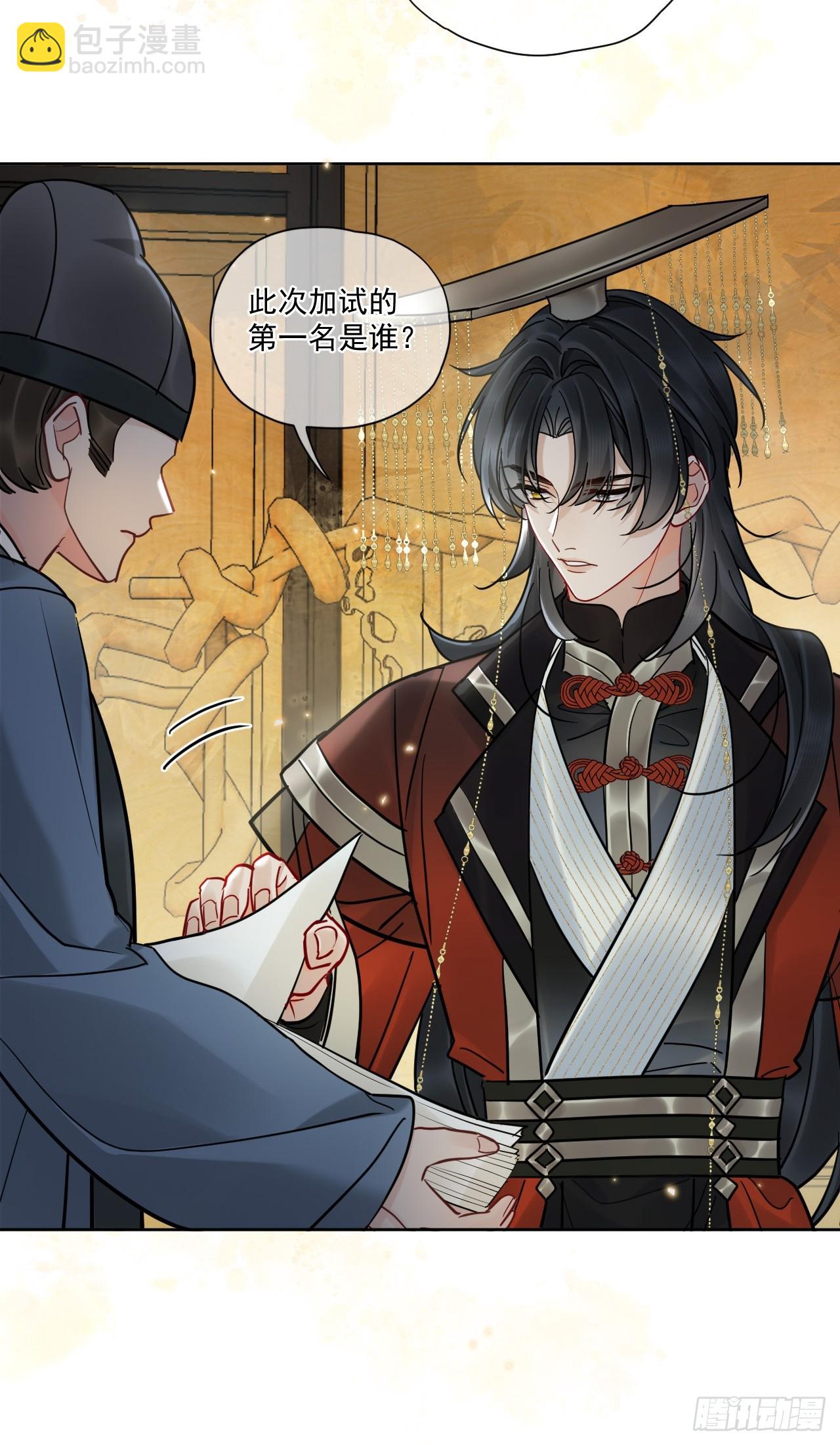 第50话 哥哥你真厉害-第56话