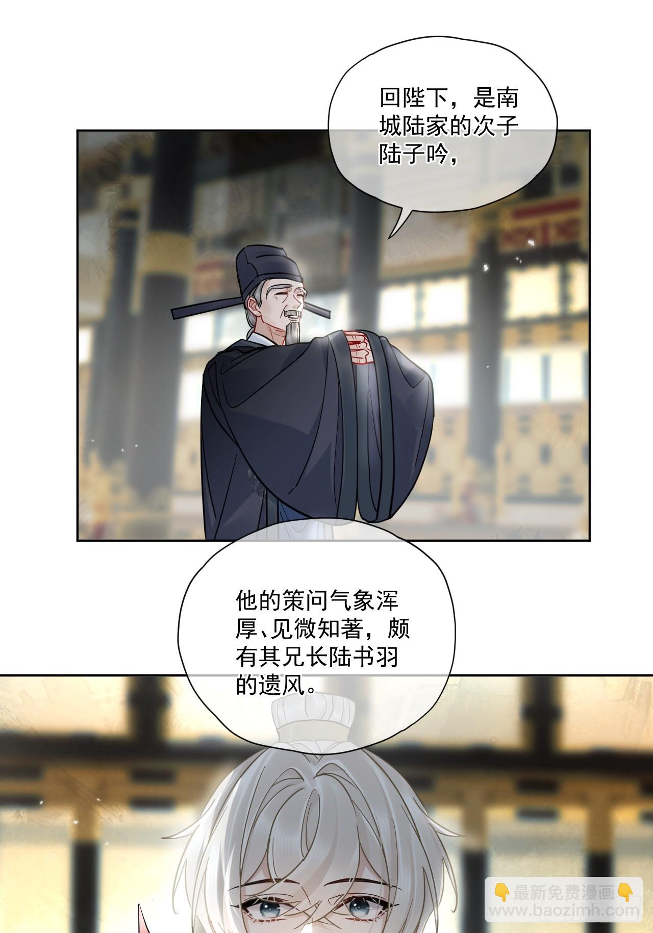 第50话 哥哥你真厉害-第56话