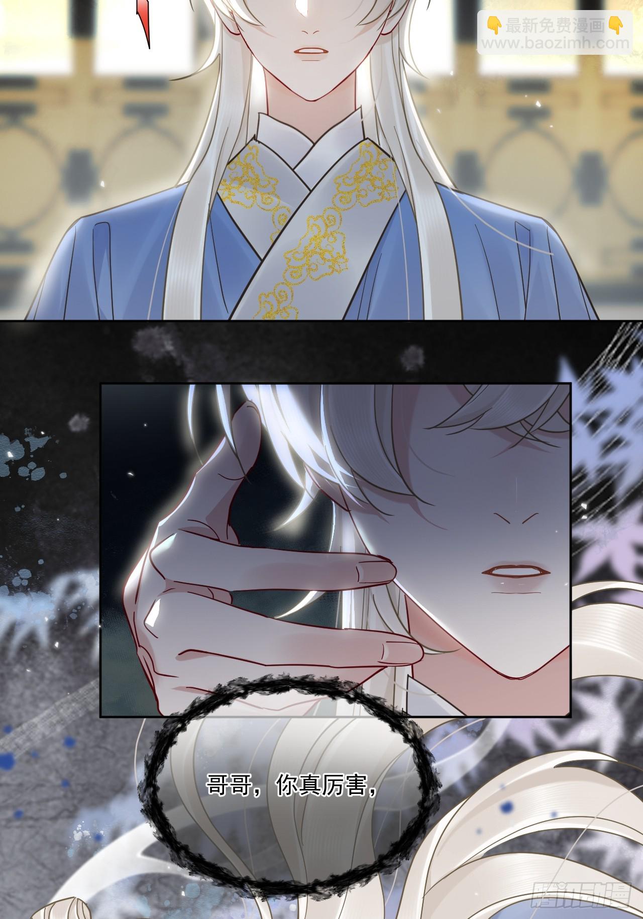 第50话 哥哥你真厉害-第56话