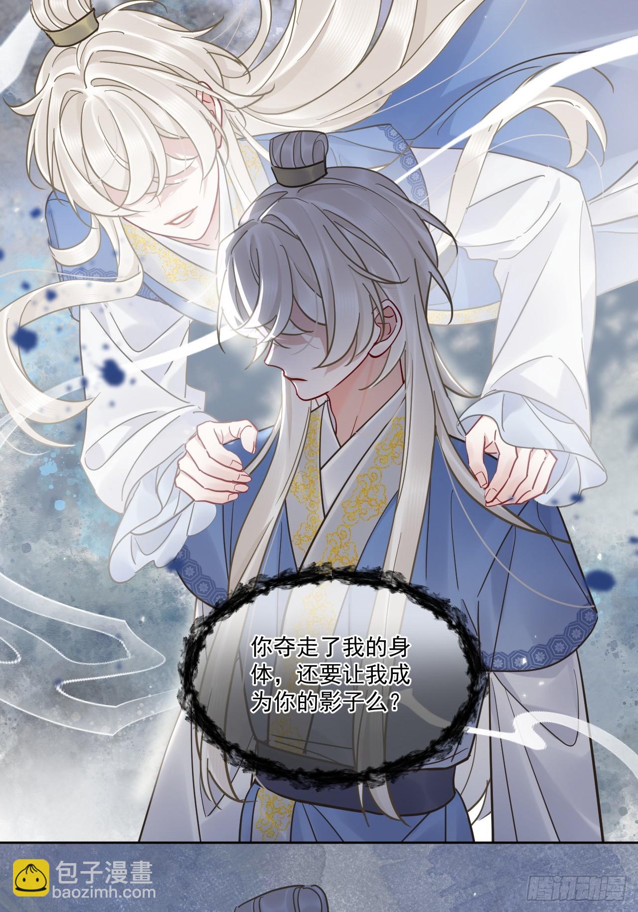 第50话 哥哥你真厉害-第56话