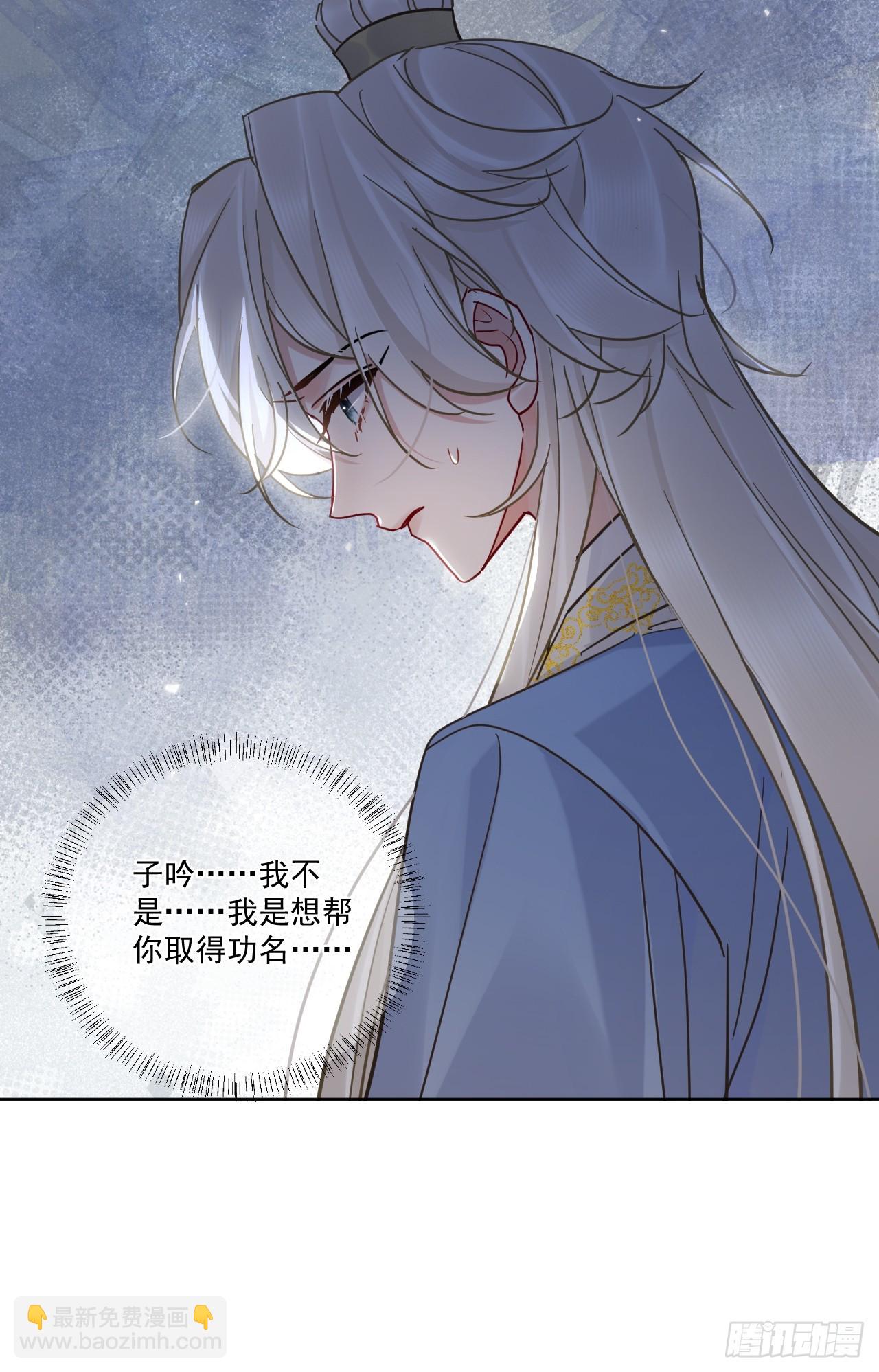 第50话 哥哥你真厉害-第56话