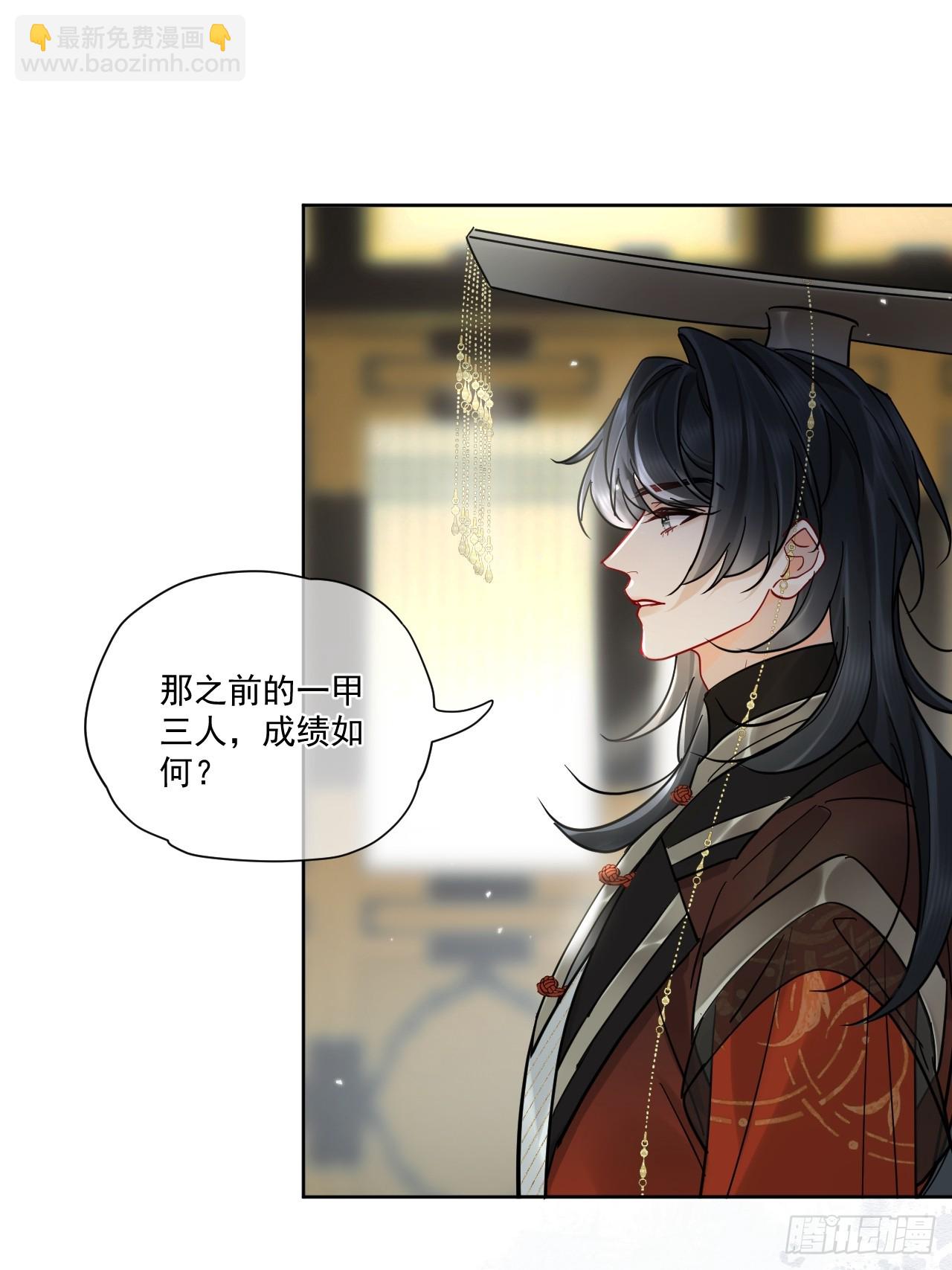 第50话 哥哥你真厉害-第56话