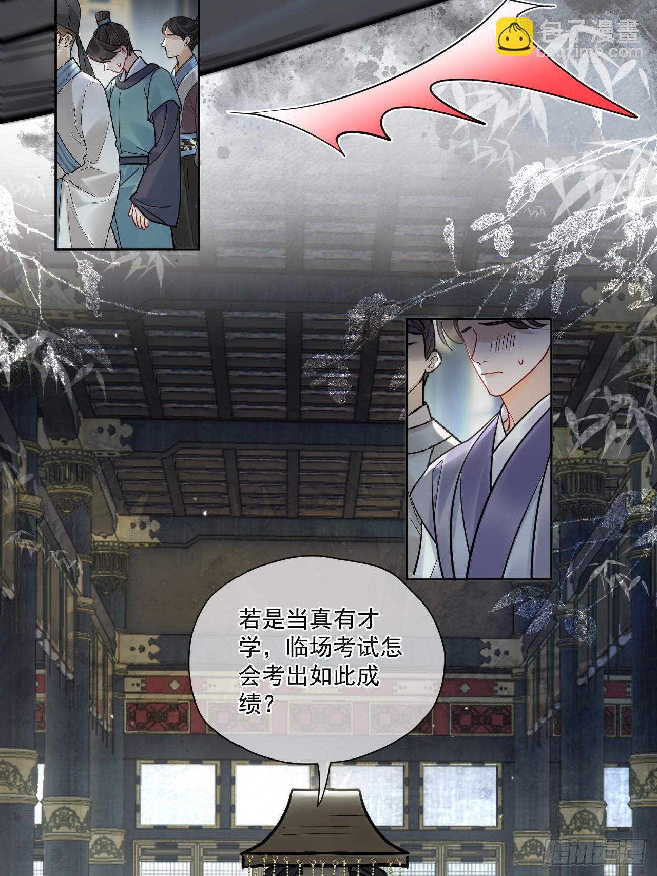 第50话 哥哥你真厉害-第56话