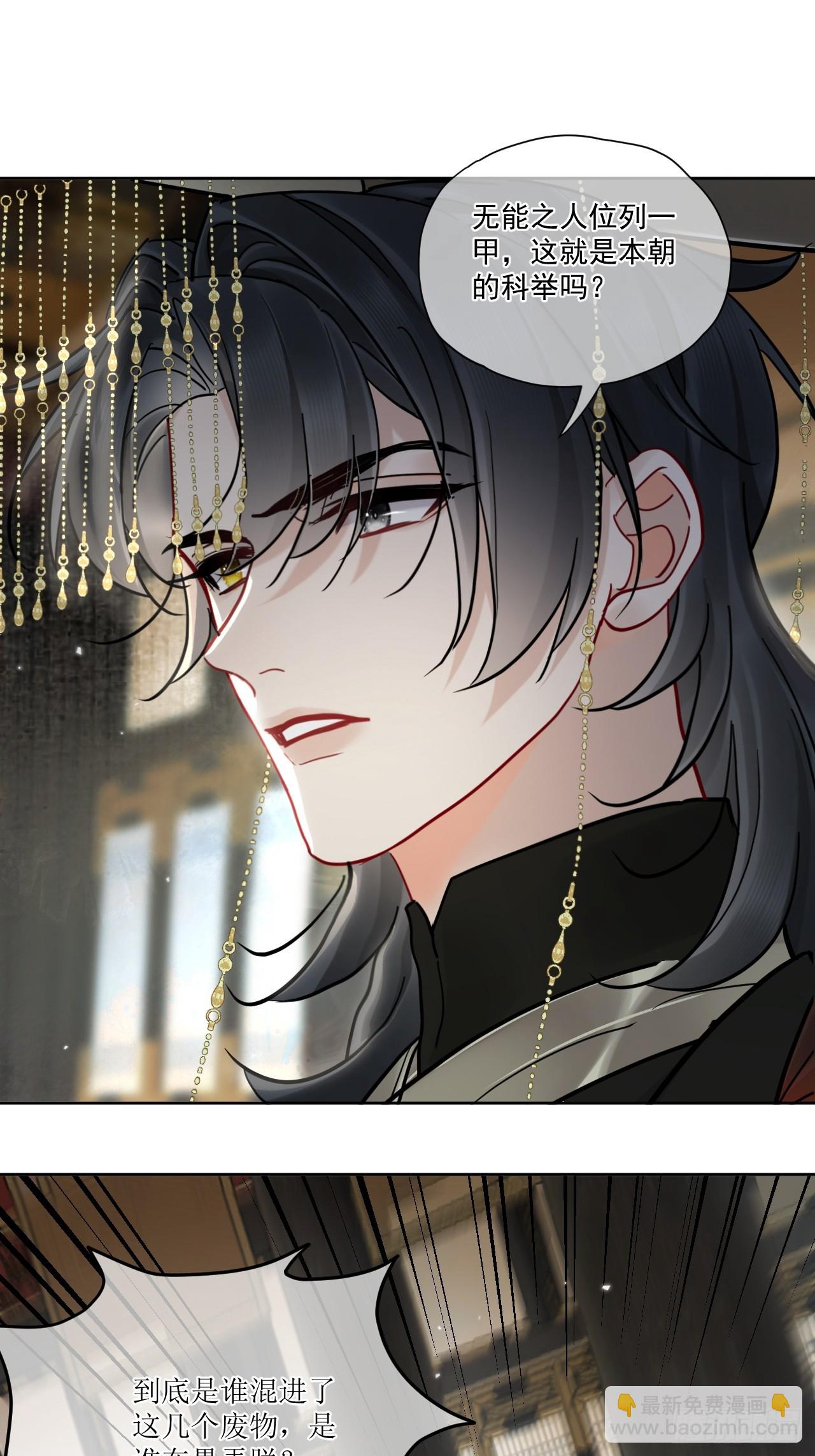 第50话 哥哥你真厉害-第56话