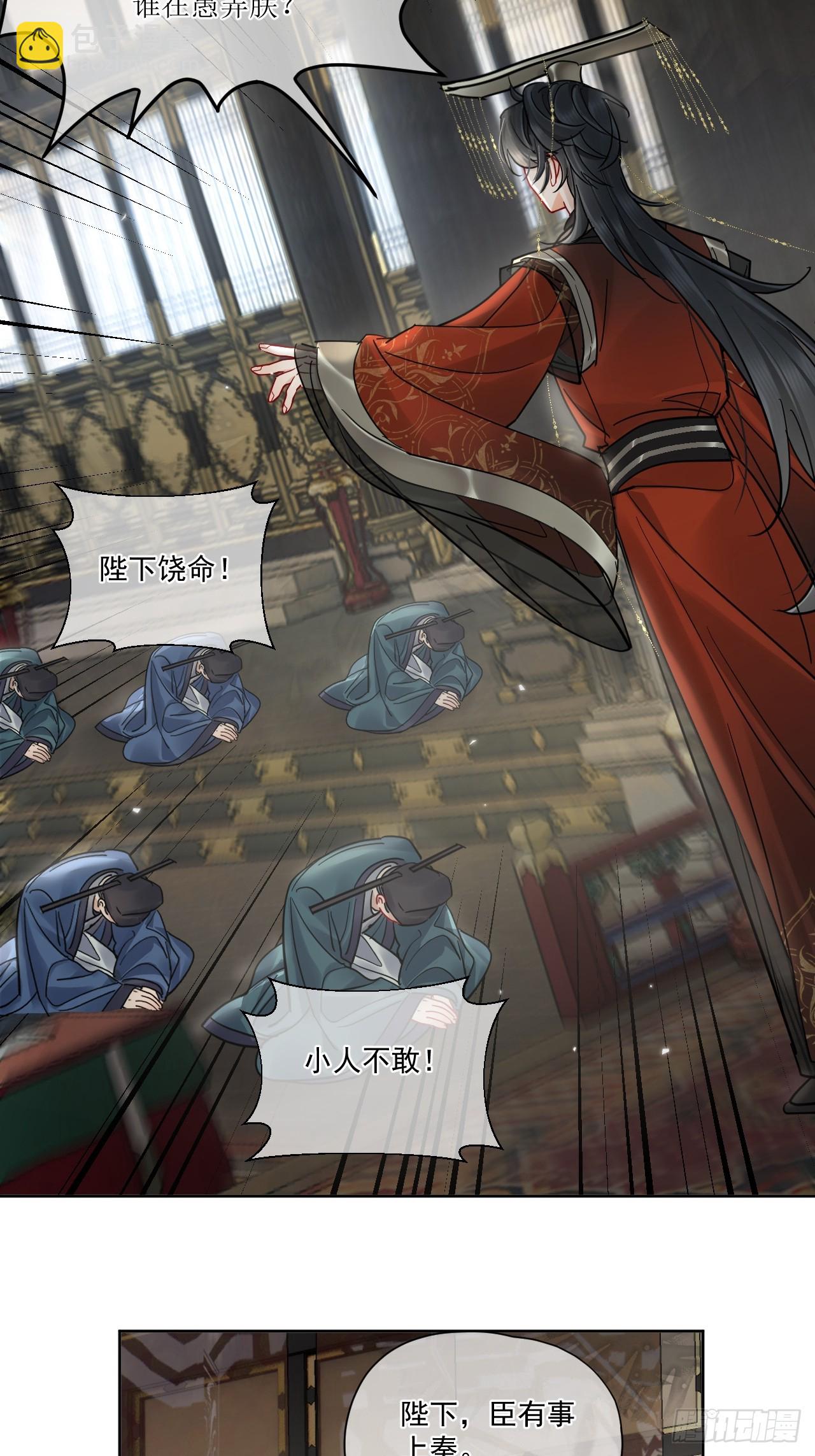 第50话 哥哥你真厉害-第56话