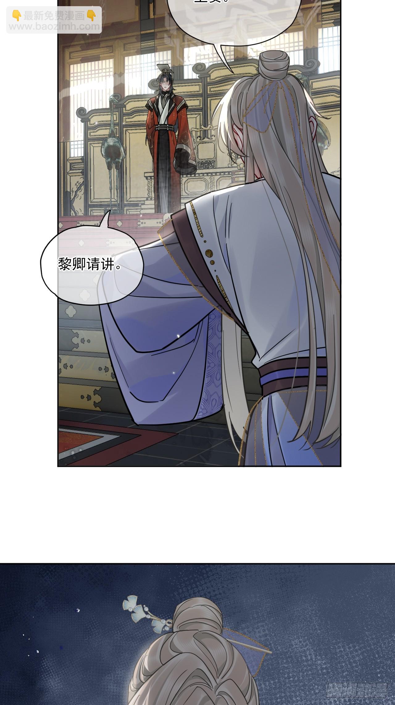 第50话 哥哥你真厉害-第56话