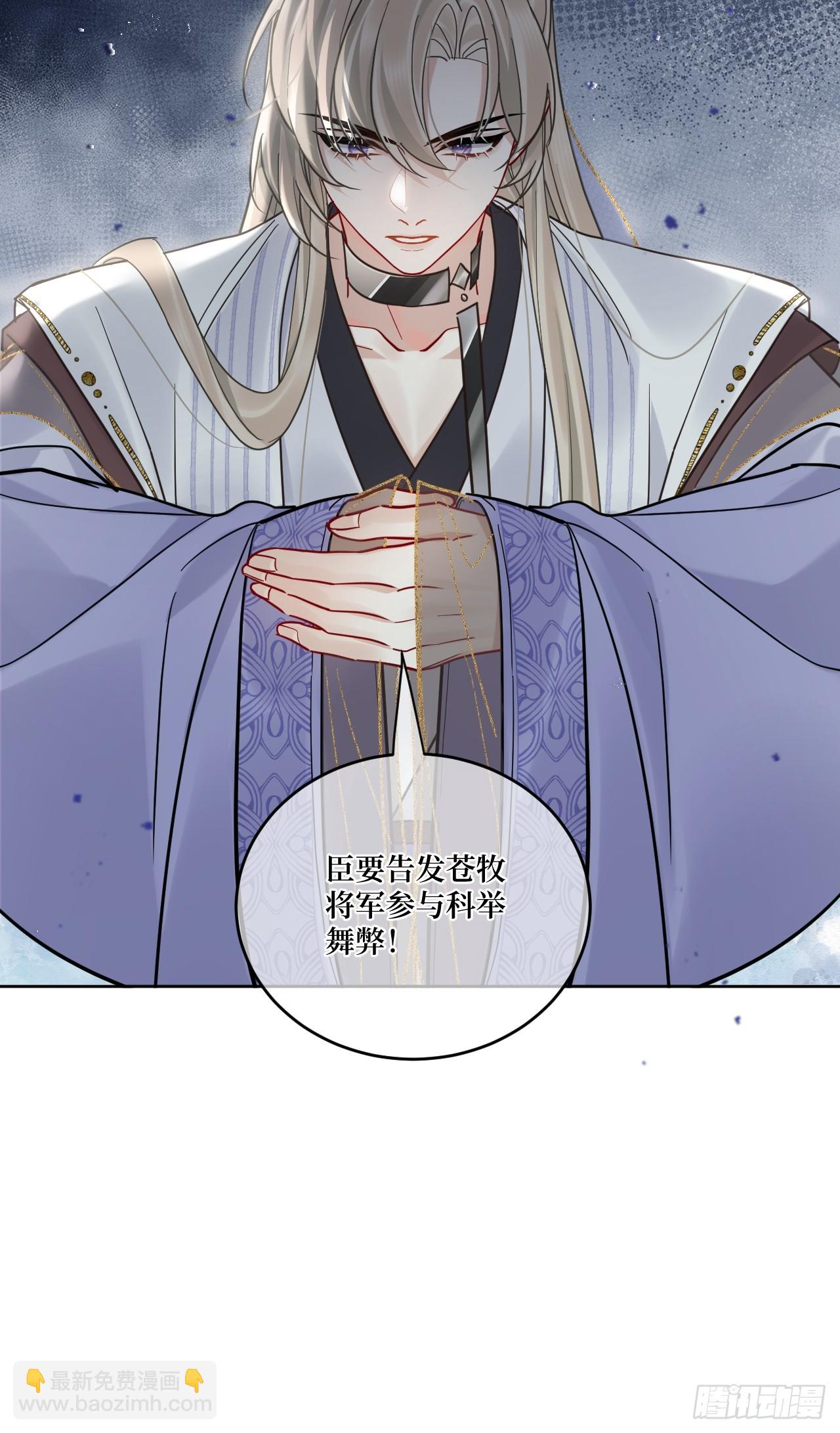 第50话 哥哥你真厉害-第56话