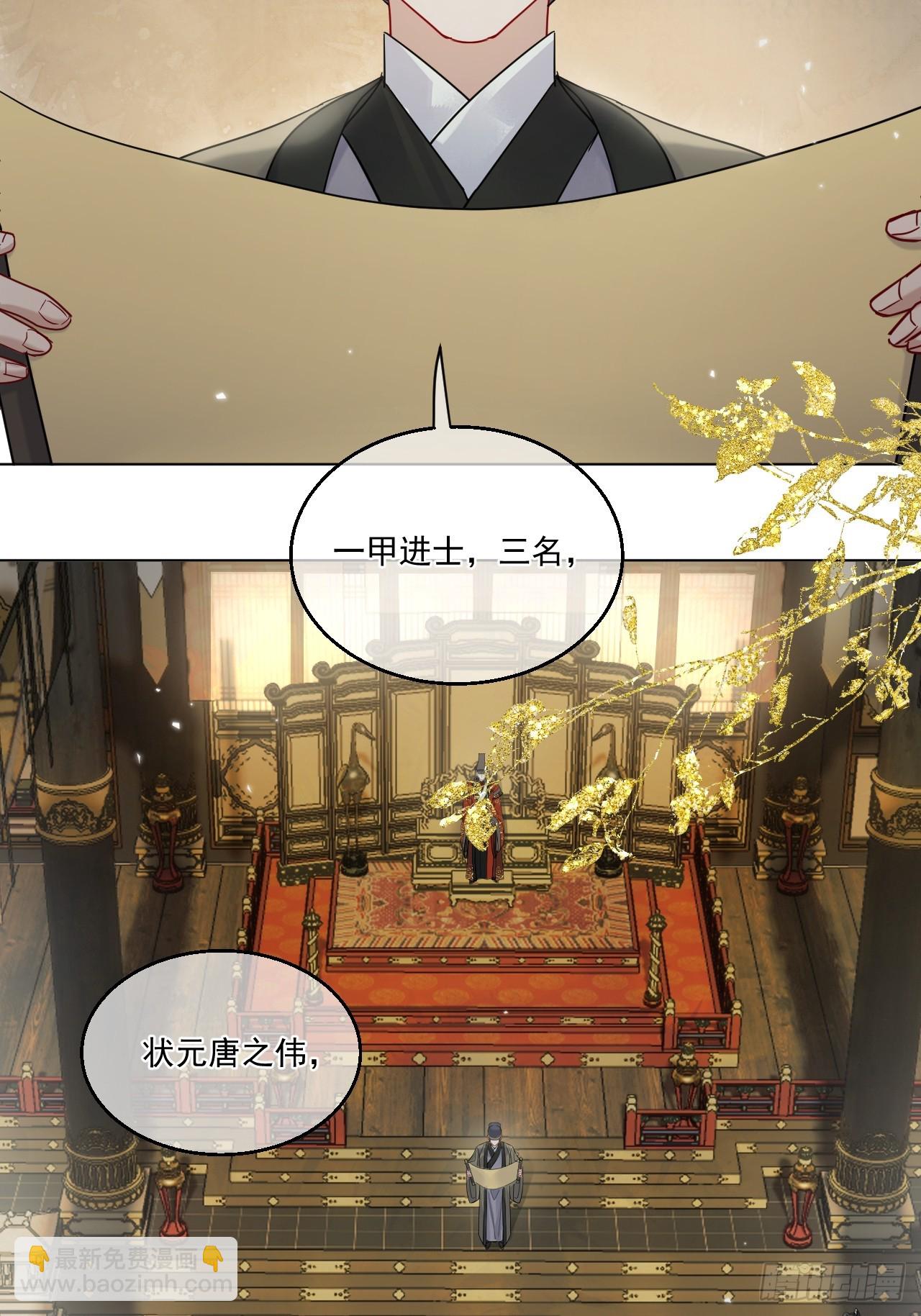 第50话 哥哥你真厉害-第56话