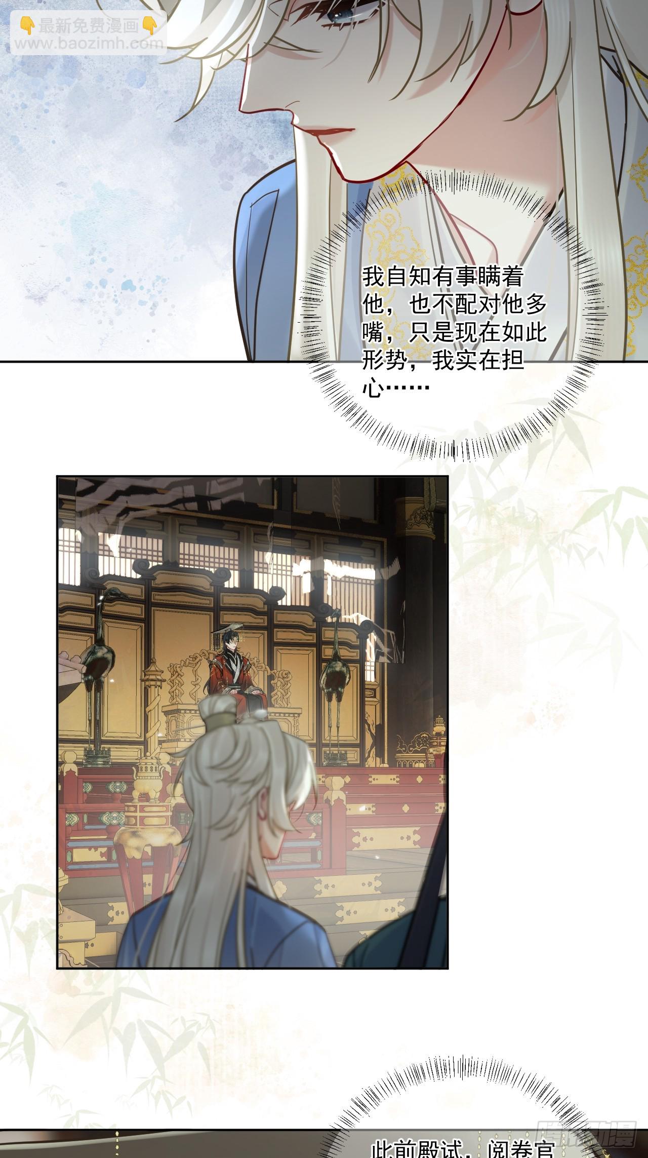 第50话 哥哥你真厉害-第56话