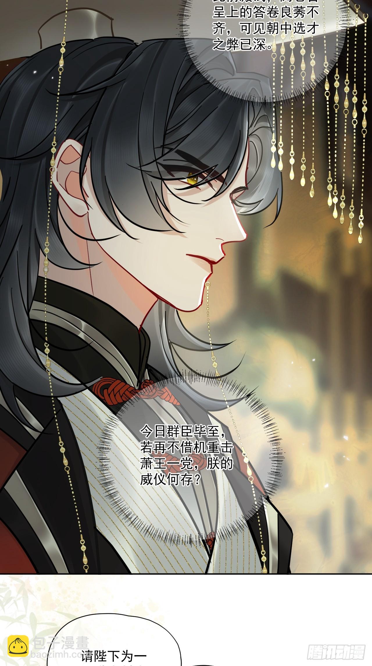 第50话 哥哥你真厉害-第56话