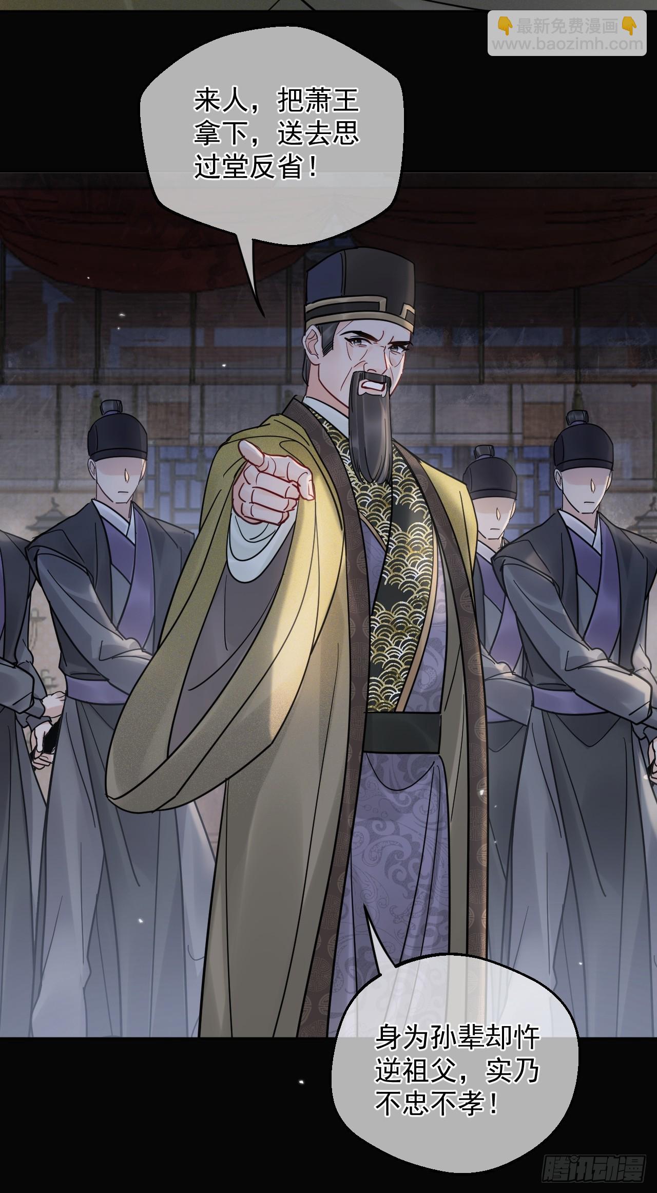 第52话 回去再收拾你！-第58话