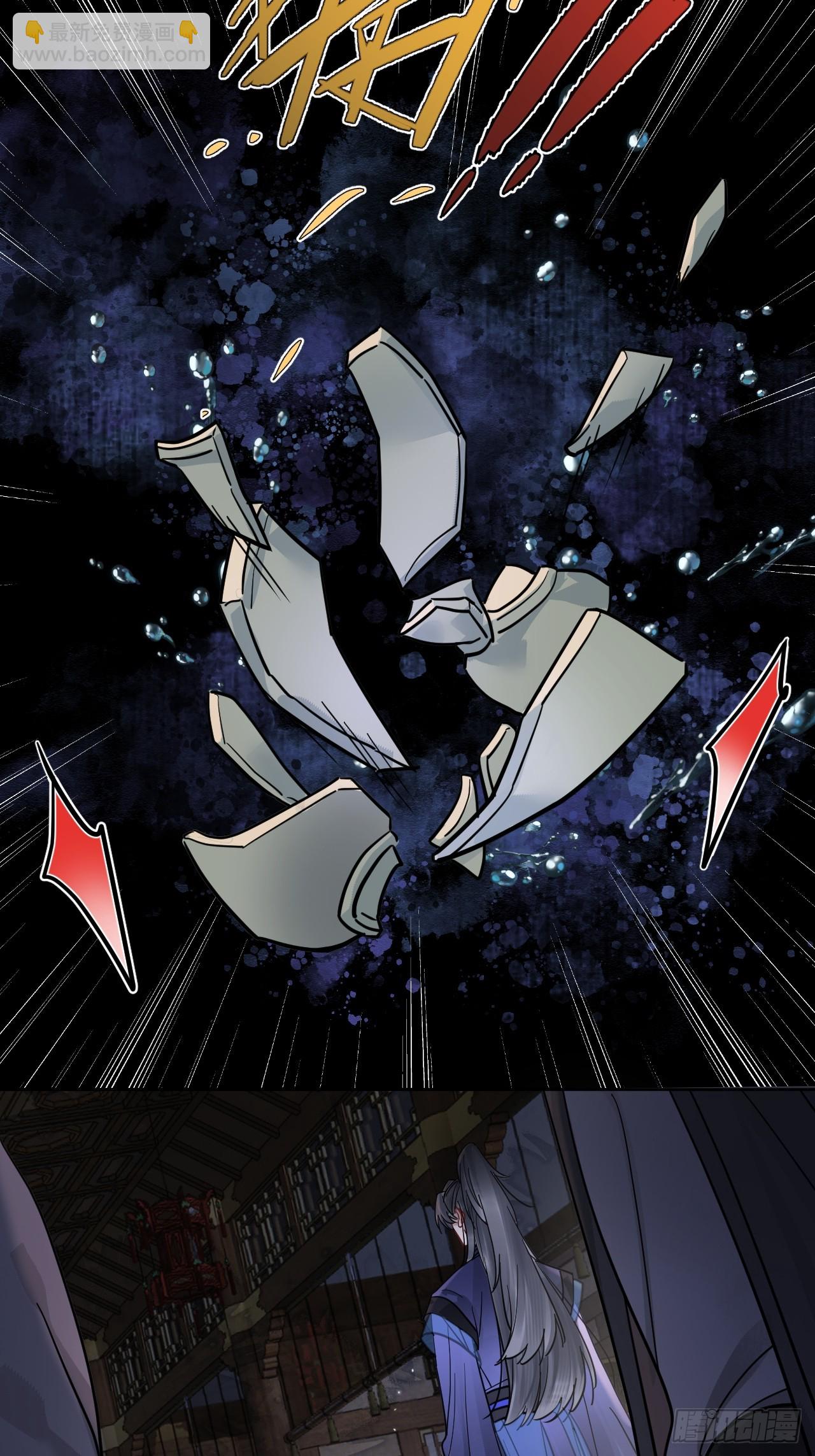 第52话 回去再收拾你！-第58话