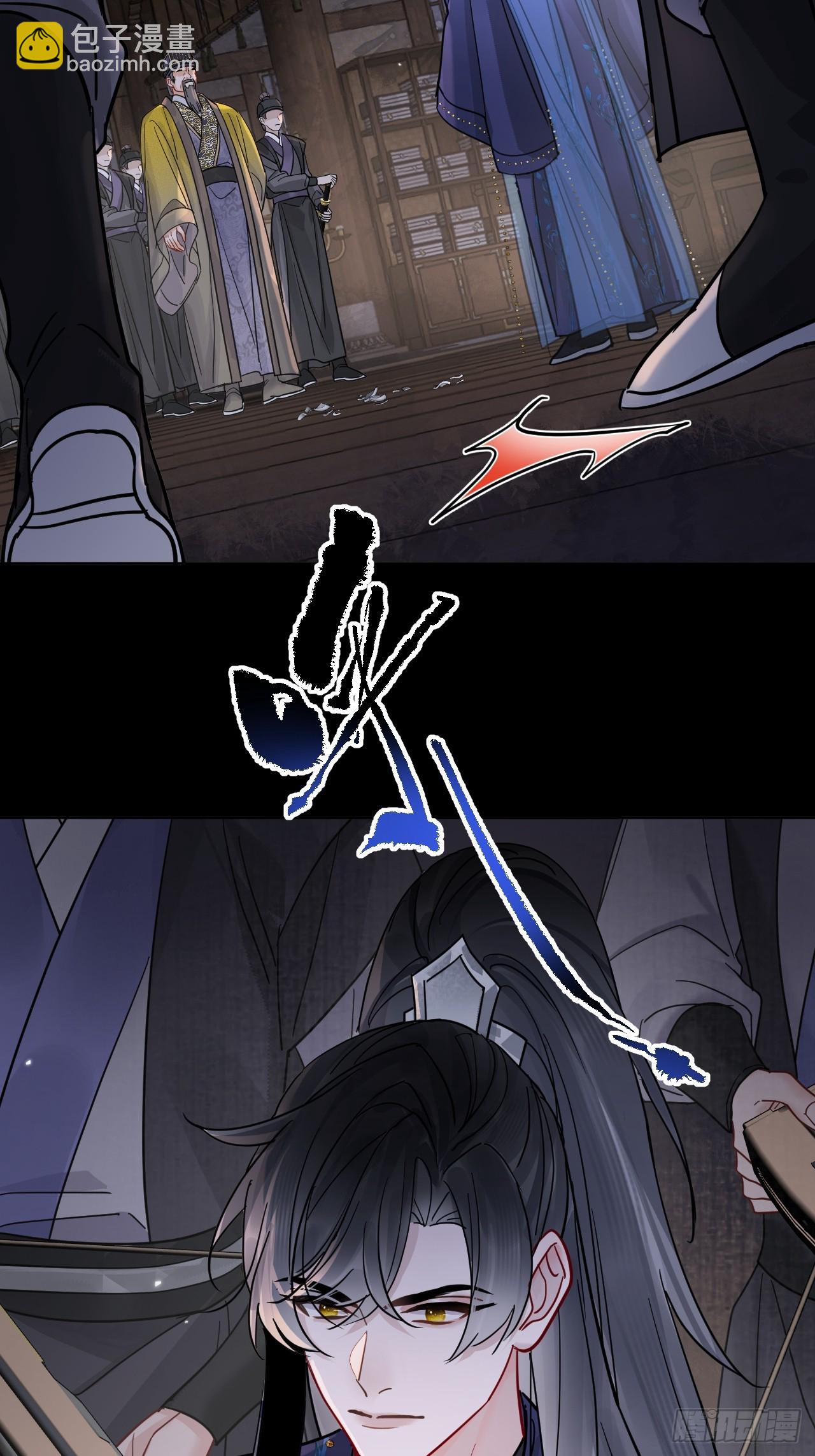 第52话 回去再收拾你！-第58话