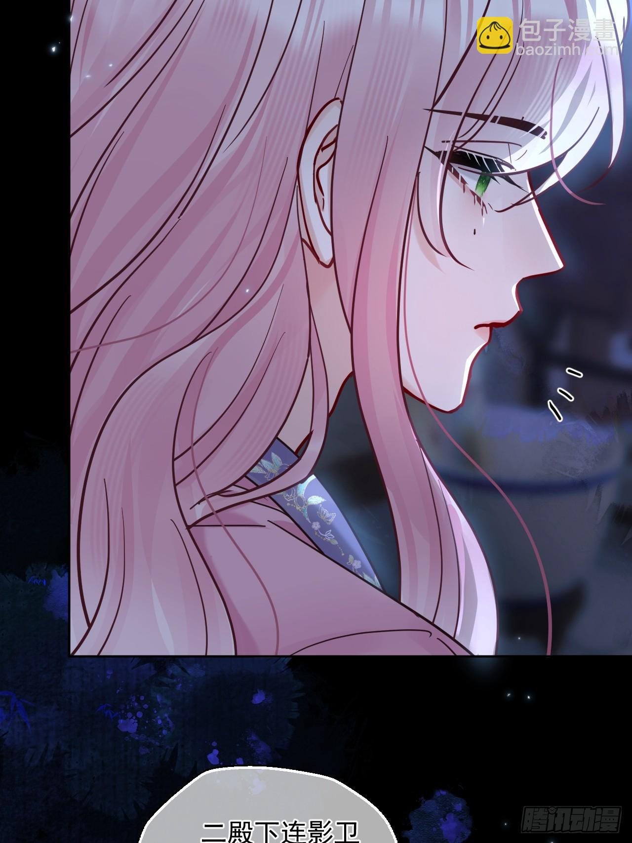 第52话 回去再收拾你！-第58话