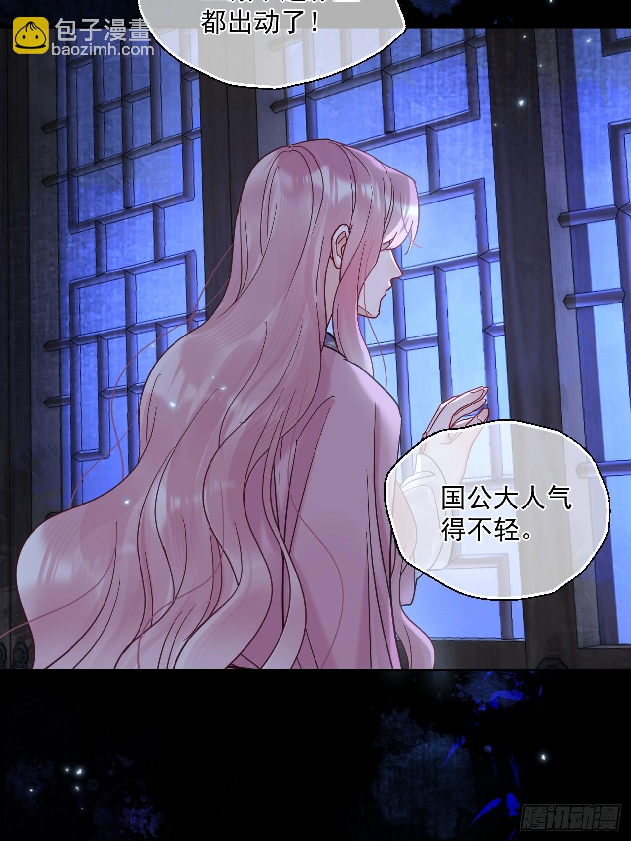 第52话 回去再收拾你！-第58话