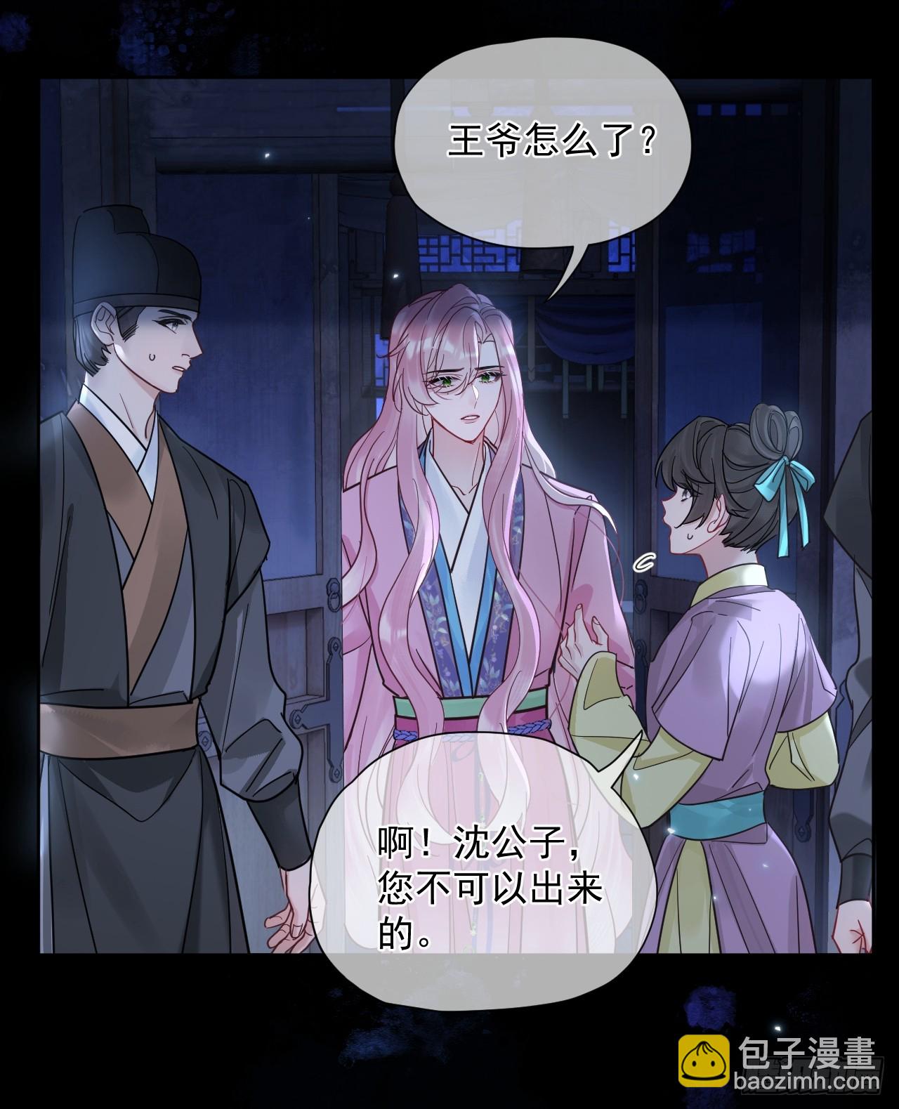 第52话 回去再收拾你！-第58话