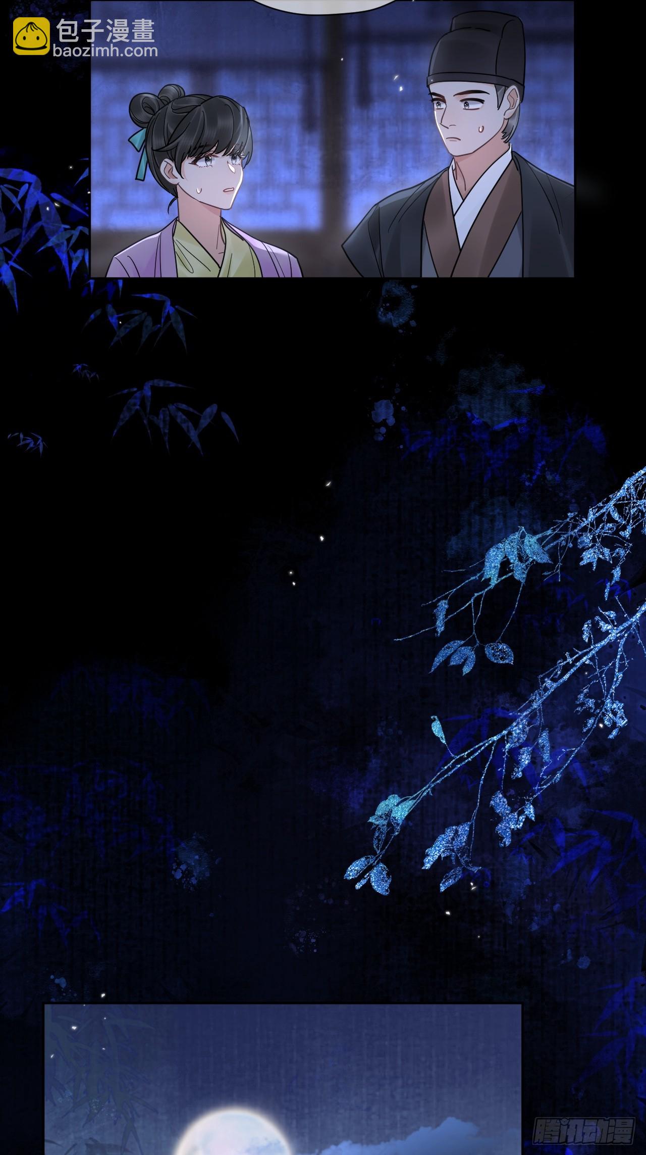 第52话 回去再收拾你！-第58话