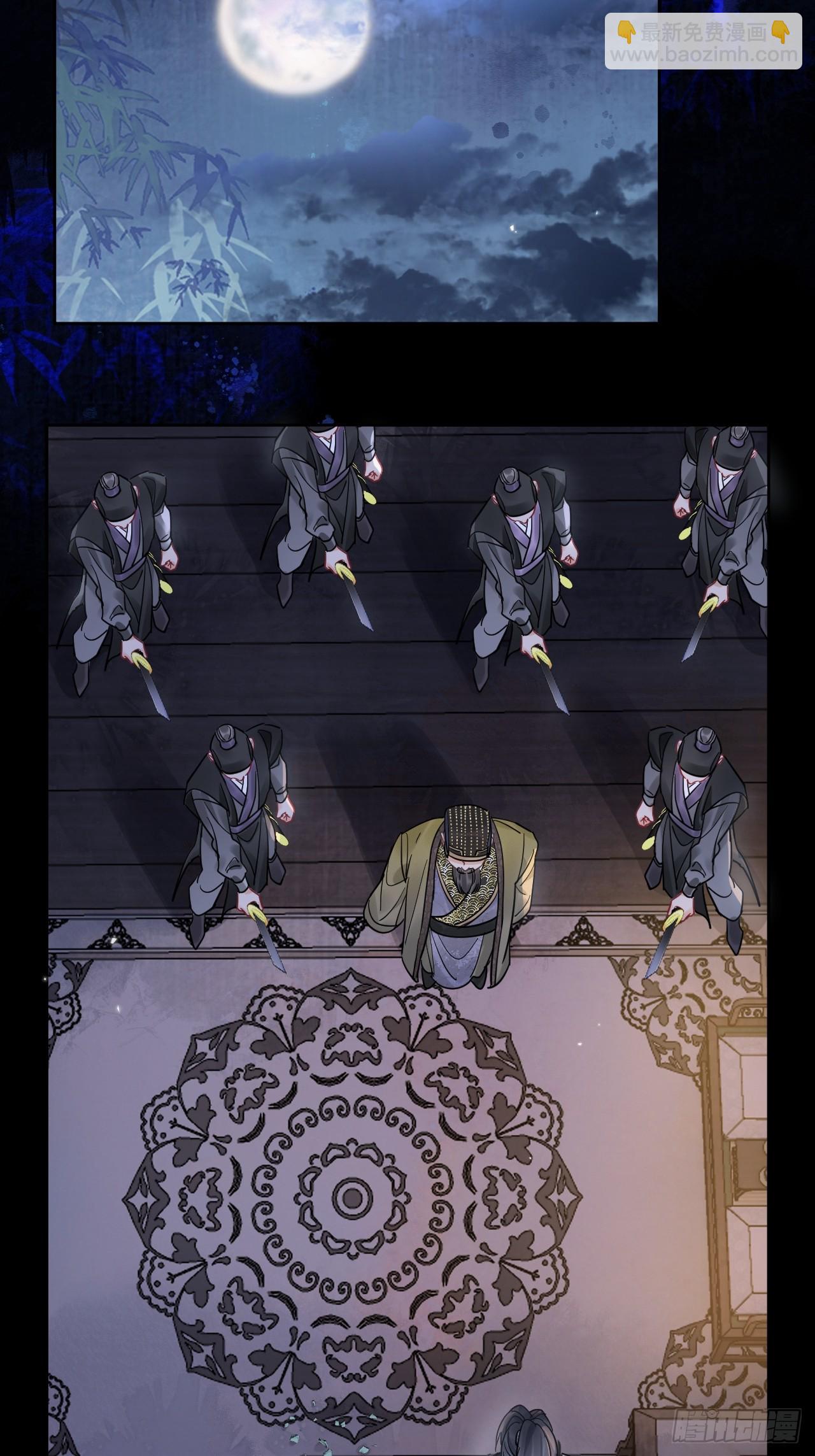 第52话 回去再收拾你！-第58话