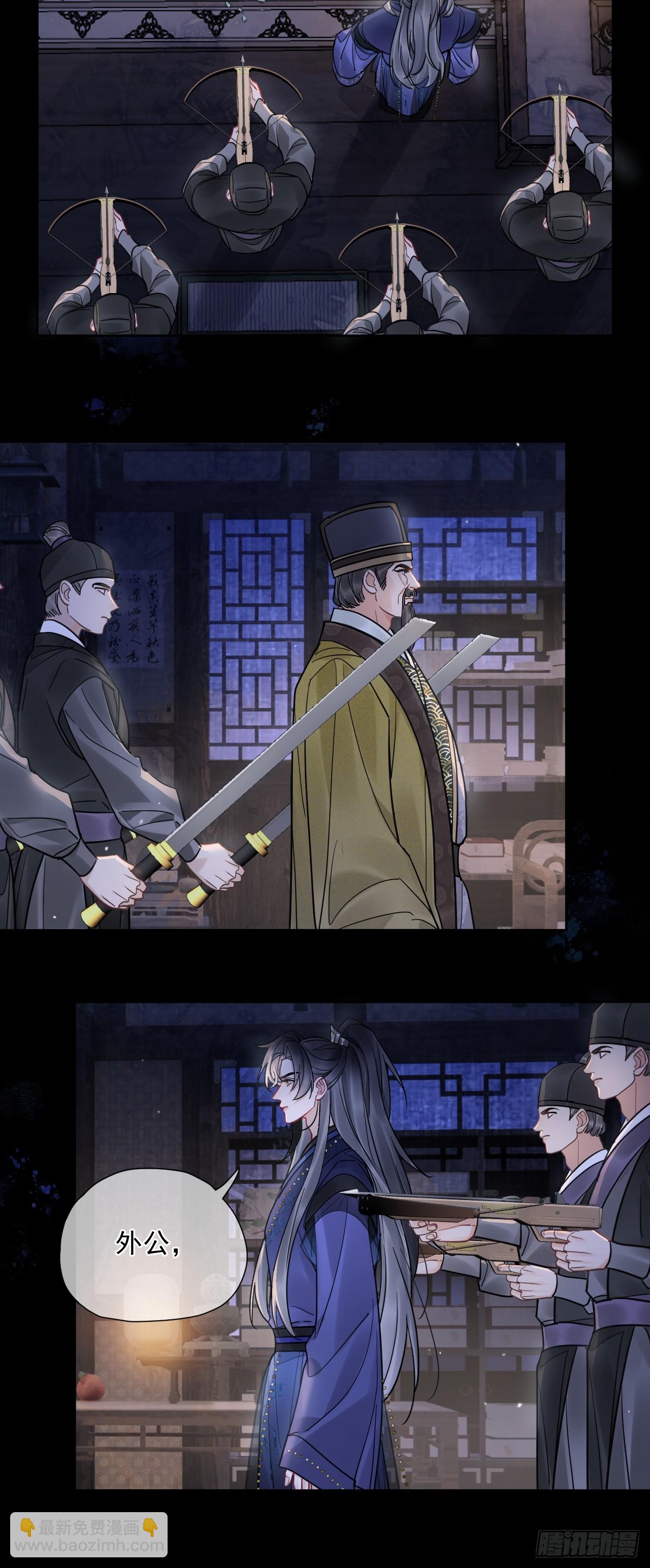 第52话 回去再收拾你！-第58话