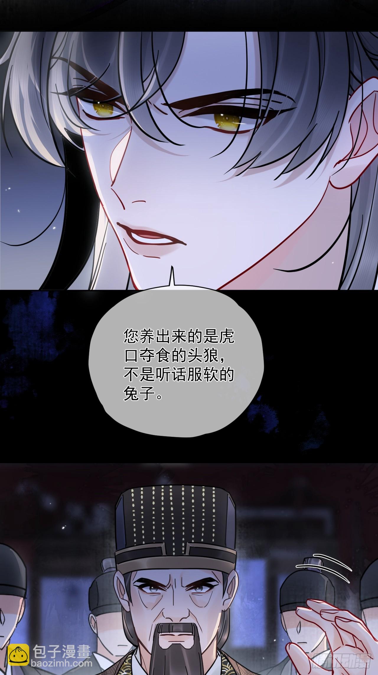 第52话 回去再收拾你！-第58话