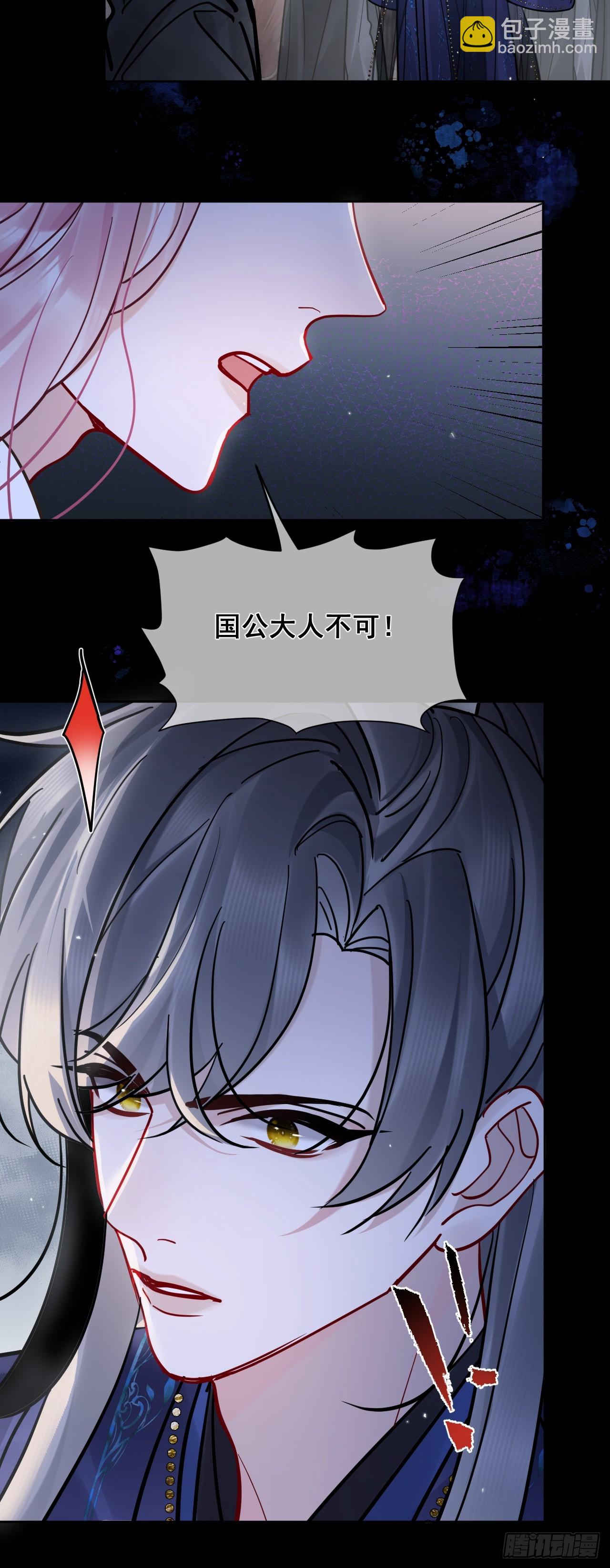 第52话 回去再收拾你！-第58话