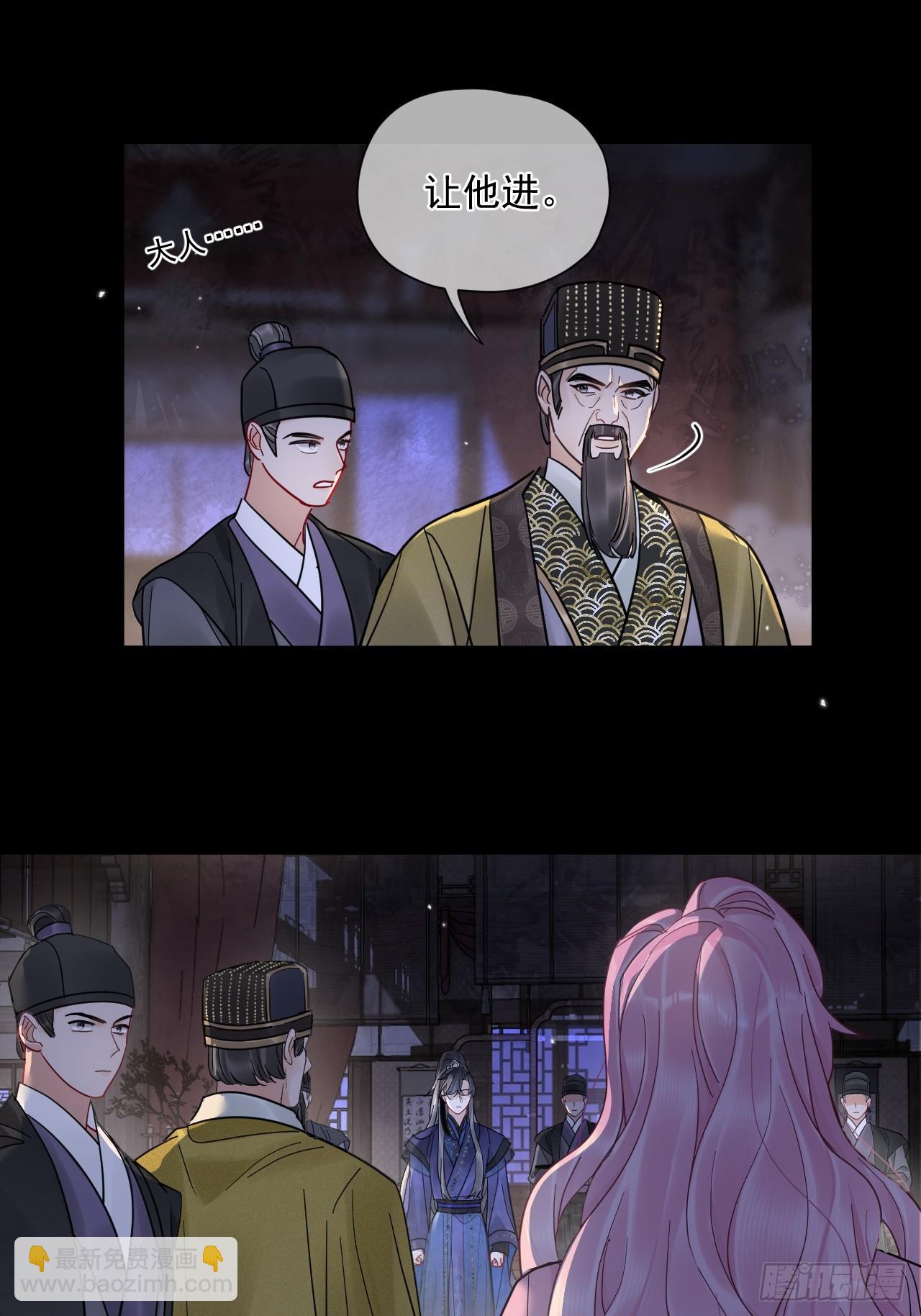 第52话 回去再收拾你！-第58话