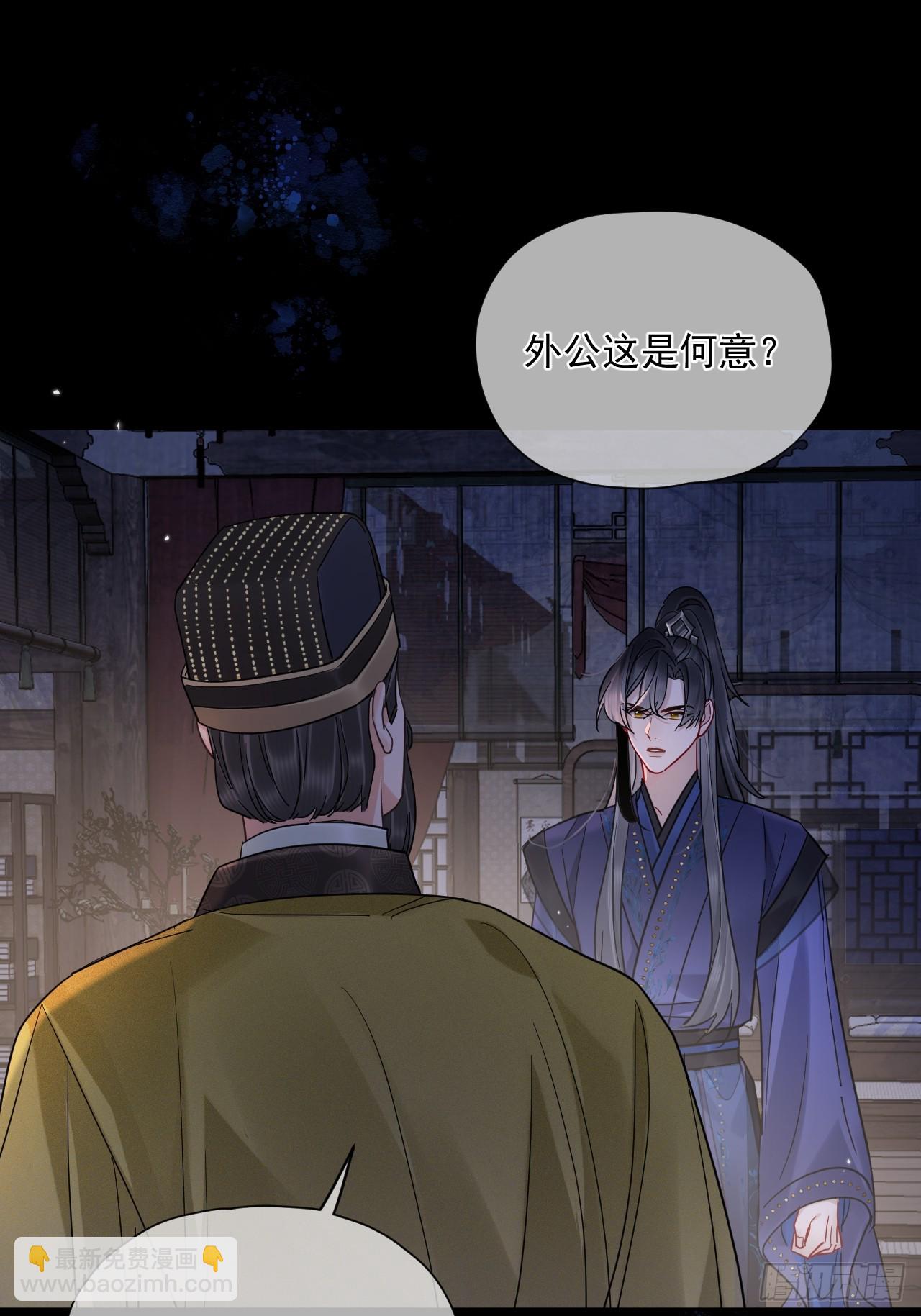 第52话 回去再收拾你！-第58话